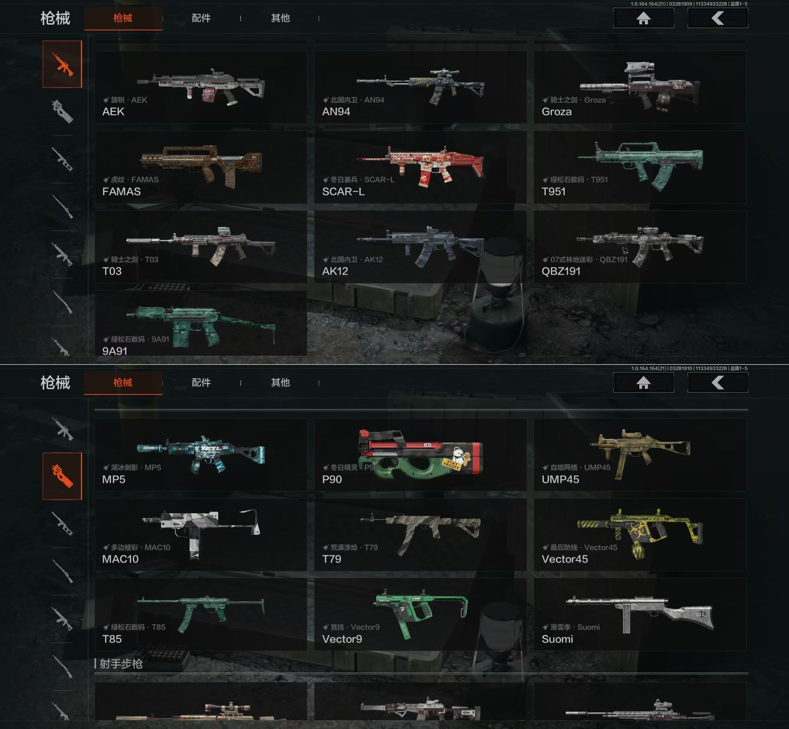 AQQM417279暗区突围账号详情图7