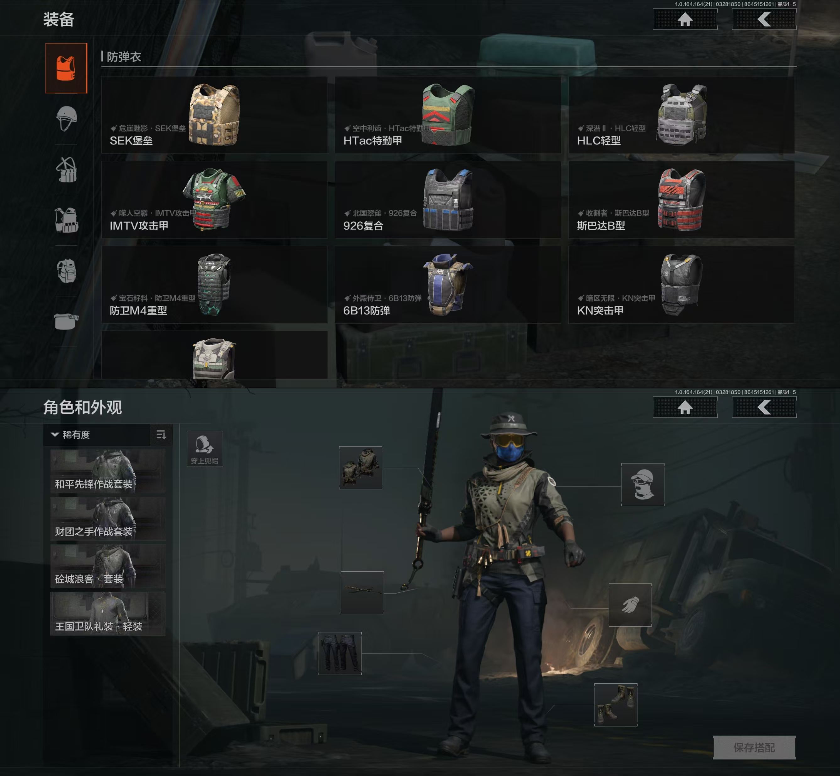 AQQM417280暗区突围账号详情图6