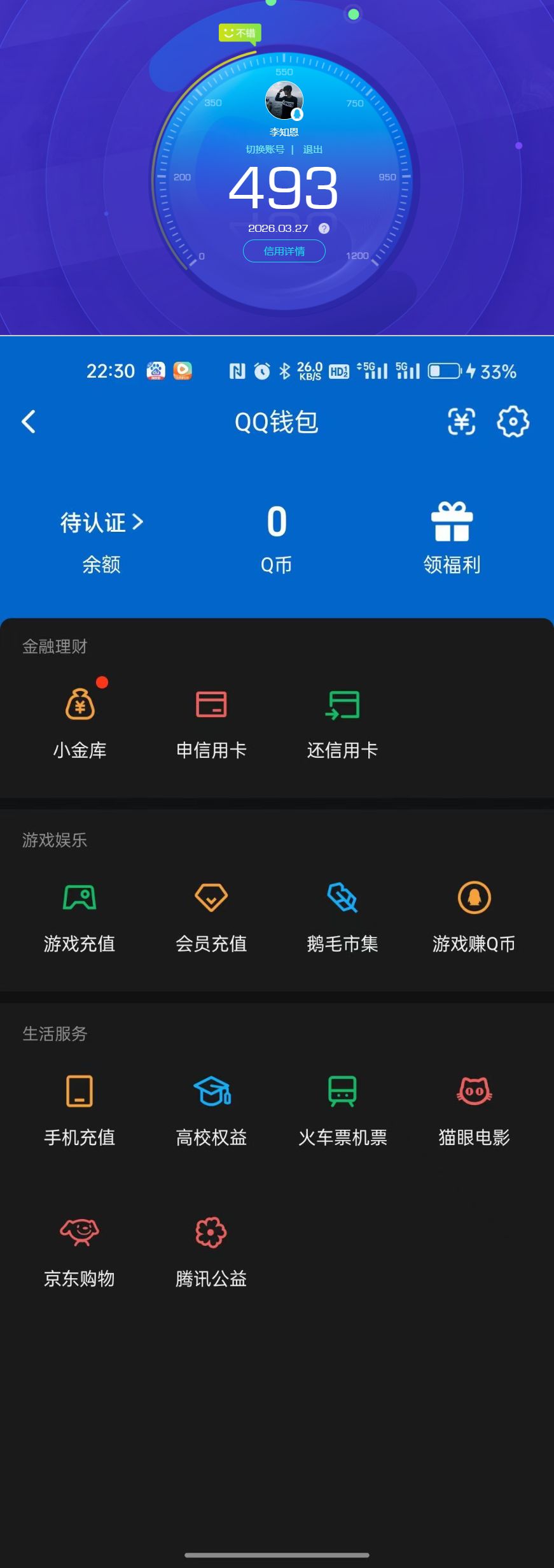 SJZQM483487三角洲行动账号详情图9 SJZQM483487三角洲行动账号详情图9