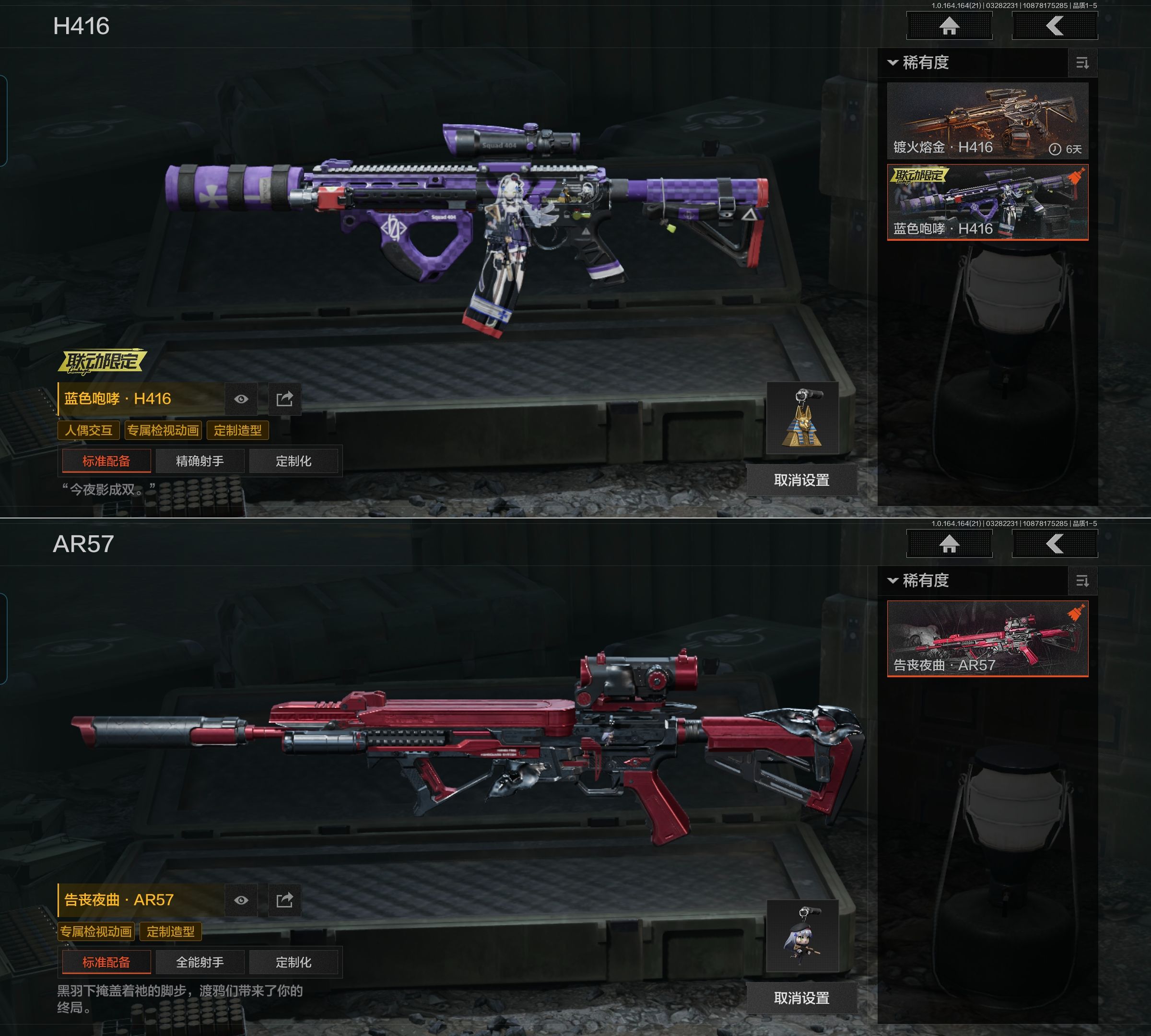 AQQM417299暗区突围账号详情图6 AQQM417299暗区突围账号详情图6