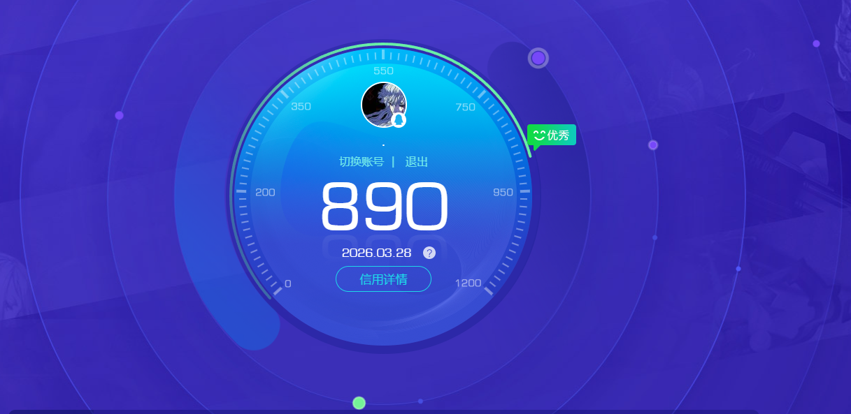HYQM425167火影忍者账号详情图8