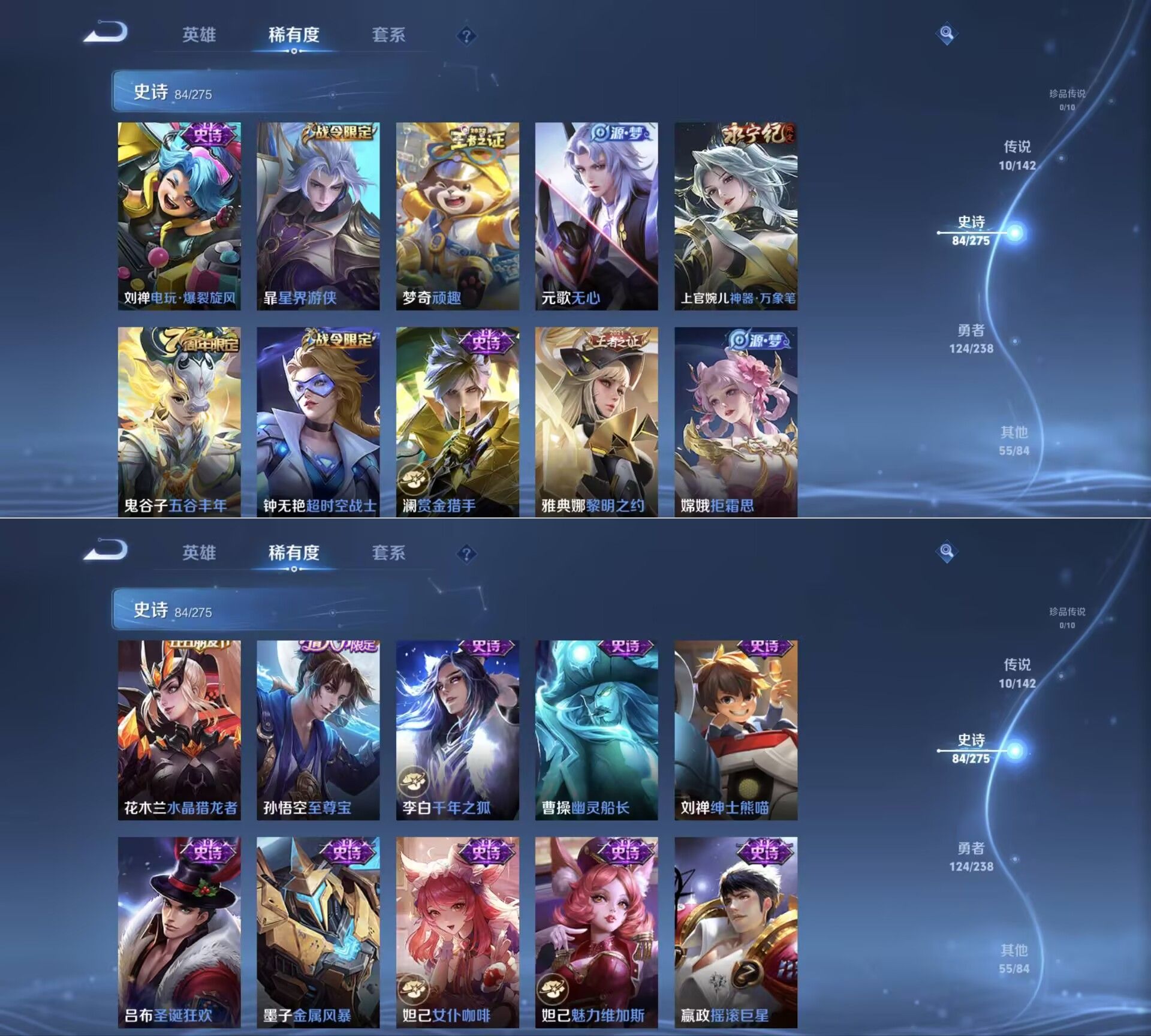 WZQM4267753王者荣耀账号详情图11