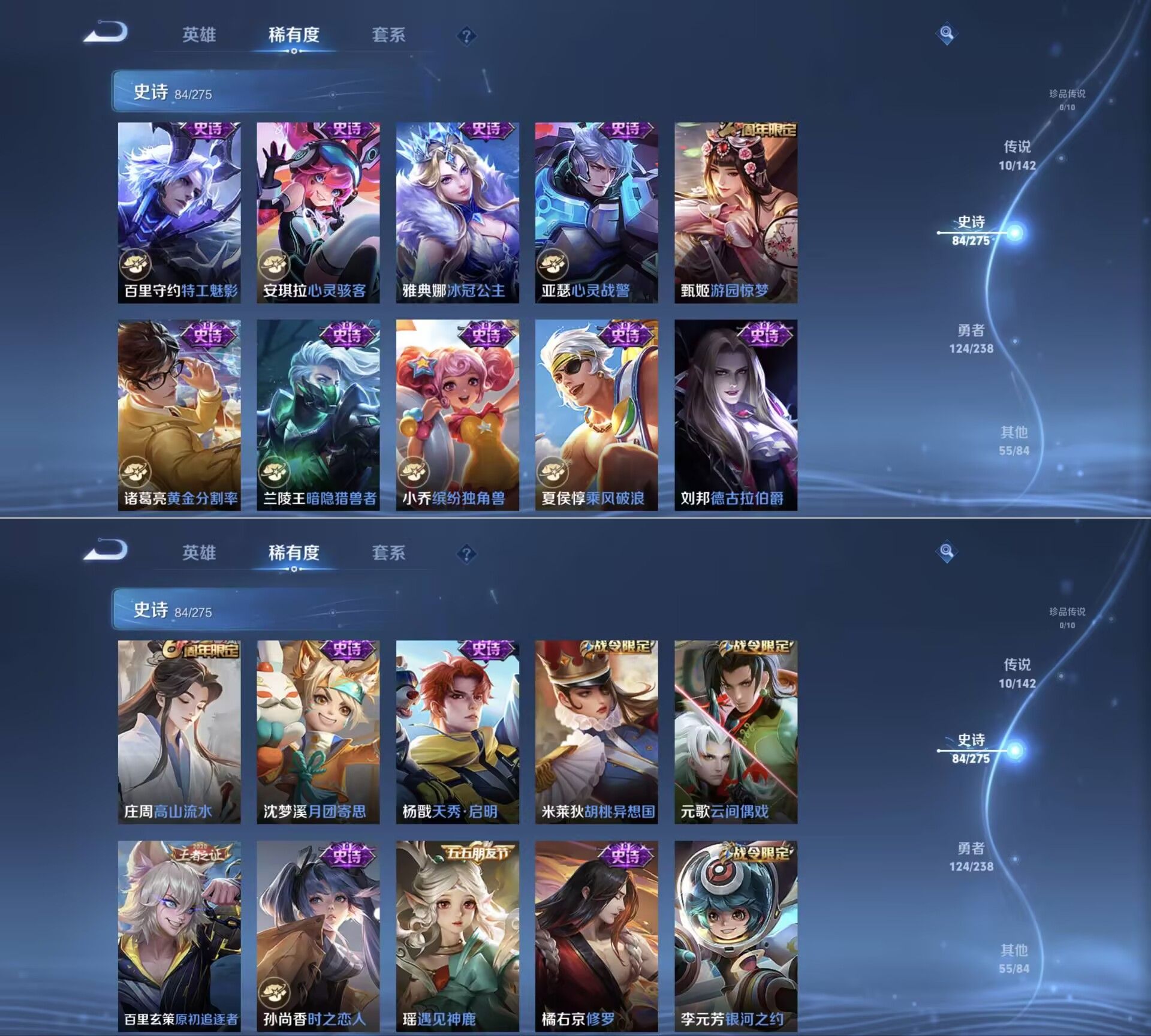 WZQM4267753王者荣耀账号详情图8