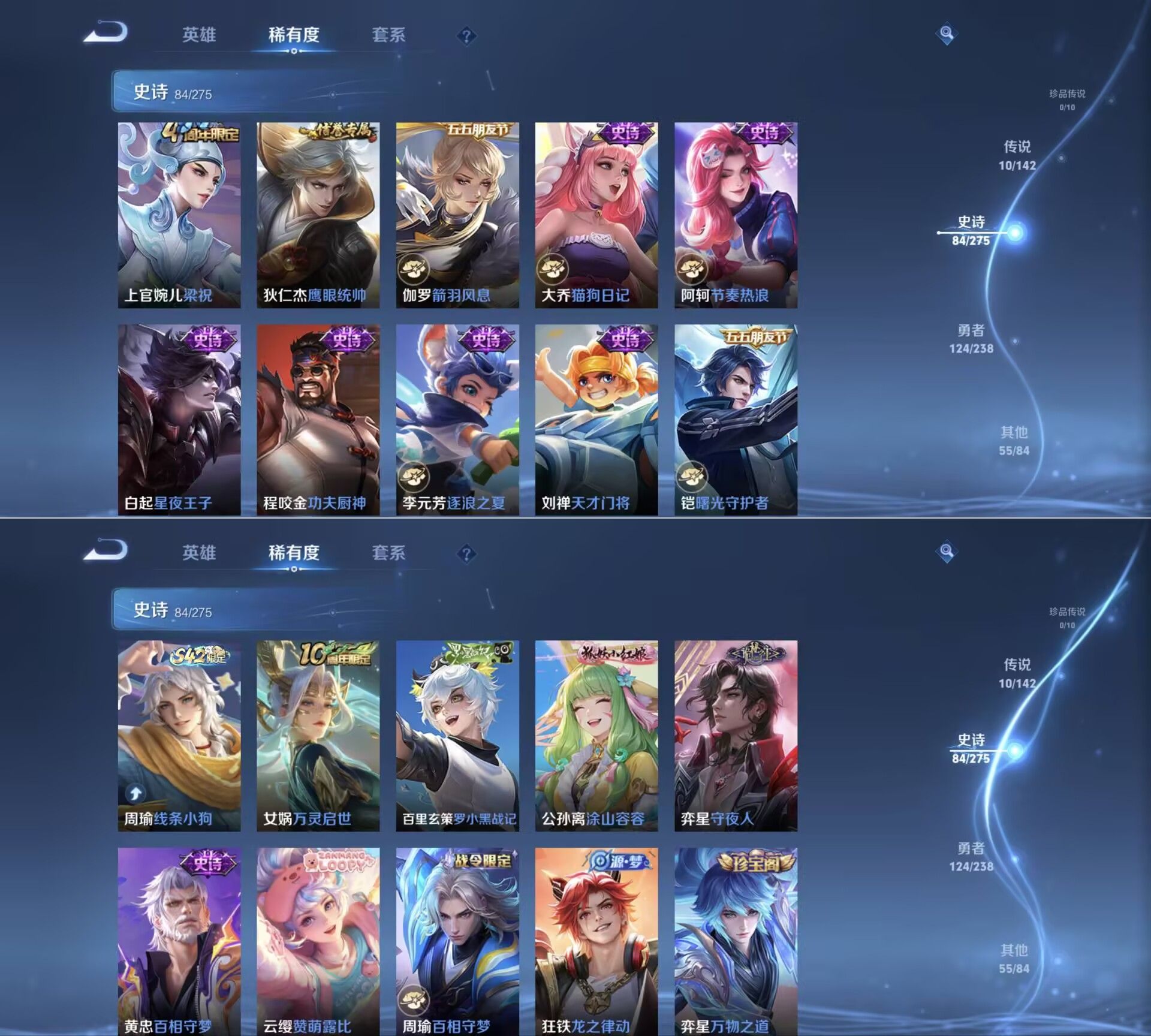 WZQM4267753王者荣耀账号详情图7