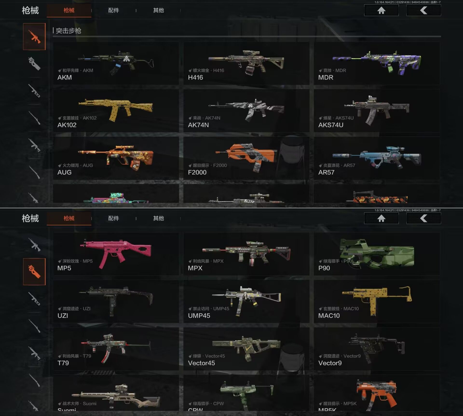 AQQM417504暗区突围账号详情图5