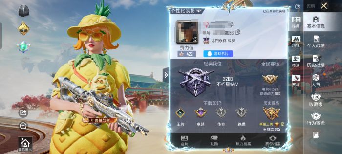 和平精英账号安卓QQM1047332【AUG-许七安[7级]7特效枪】安卓手Q-7特效枪-78套装-107枪皮-5王牌印