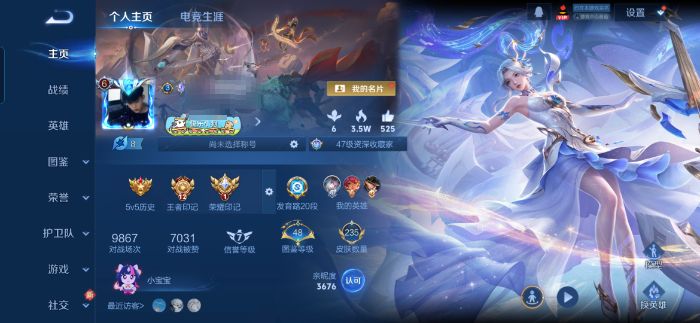 王者荣耀账号安卓QQMWZ106350【皮肤235 典藏1伽罗  传说8齐天大圣 愿照岁时盈 绛天战甲 李信山海 地狱之