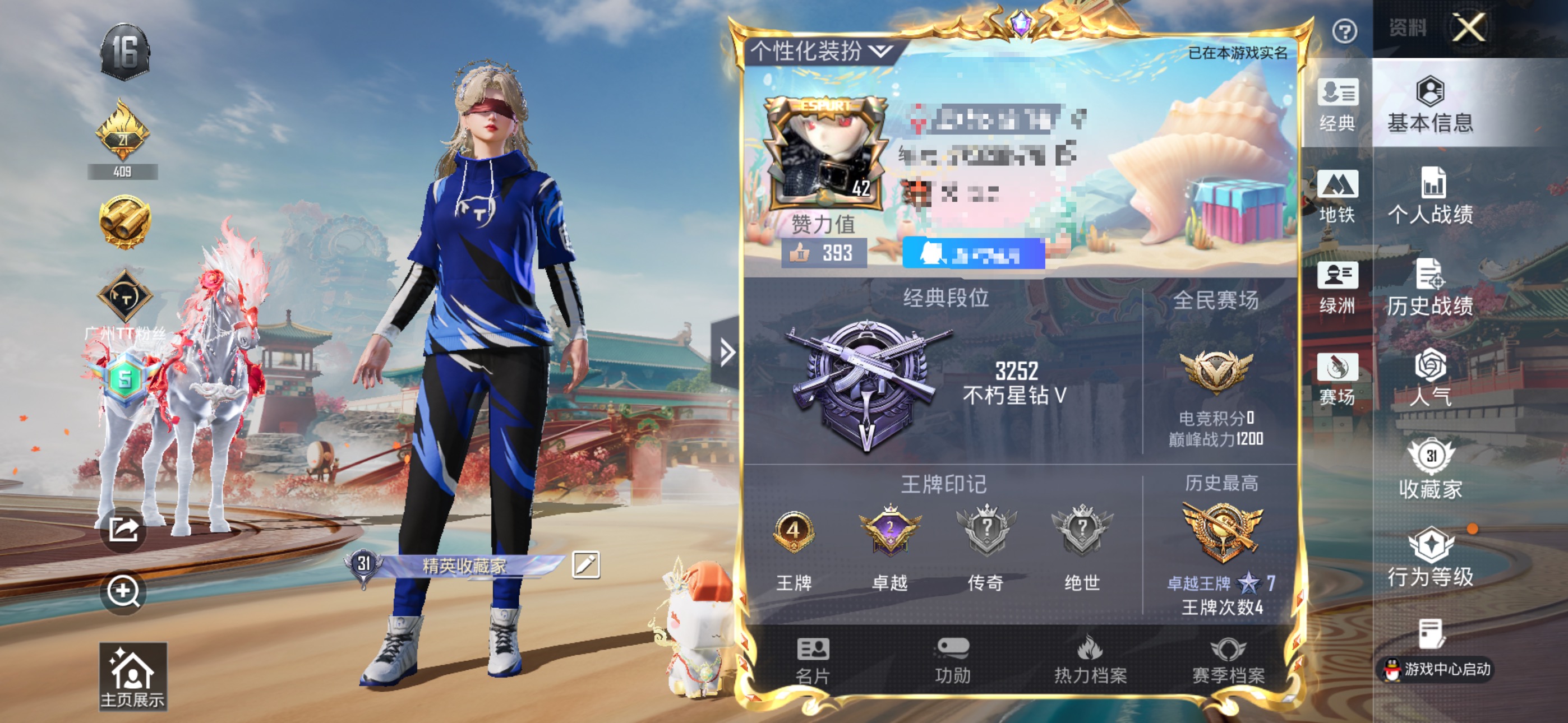 和平精英账号苹果QQM1047330【身法号1载具-3特效枪TT战队服,暗影哥特】无二次苹果手Q-1载具-3特效枪-39