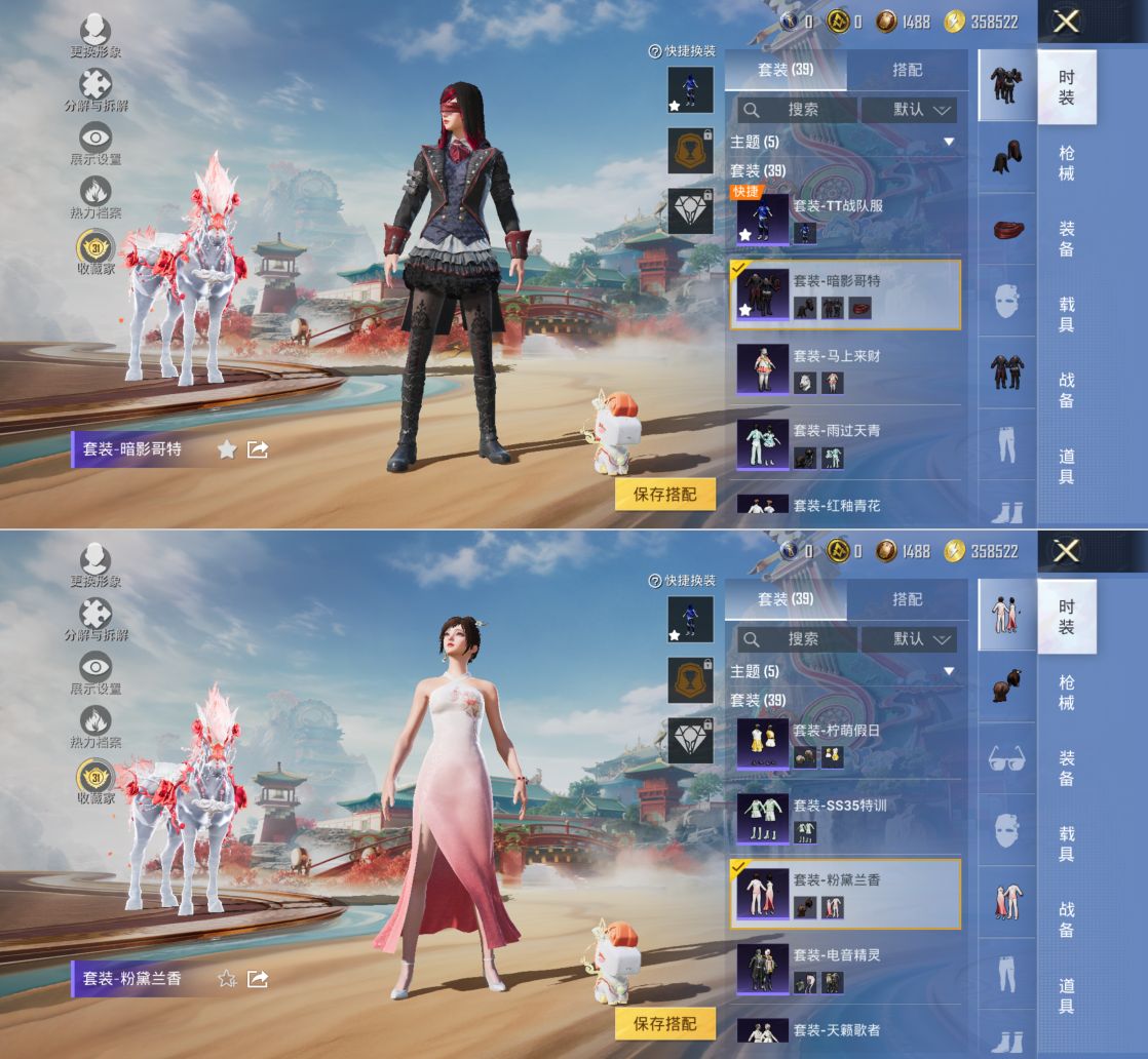 HPQM4150221和平精英账号详情图4