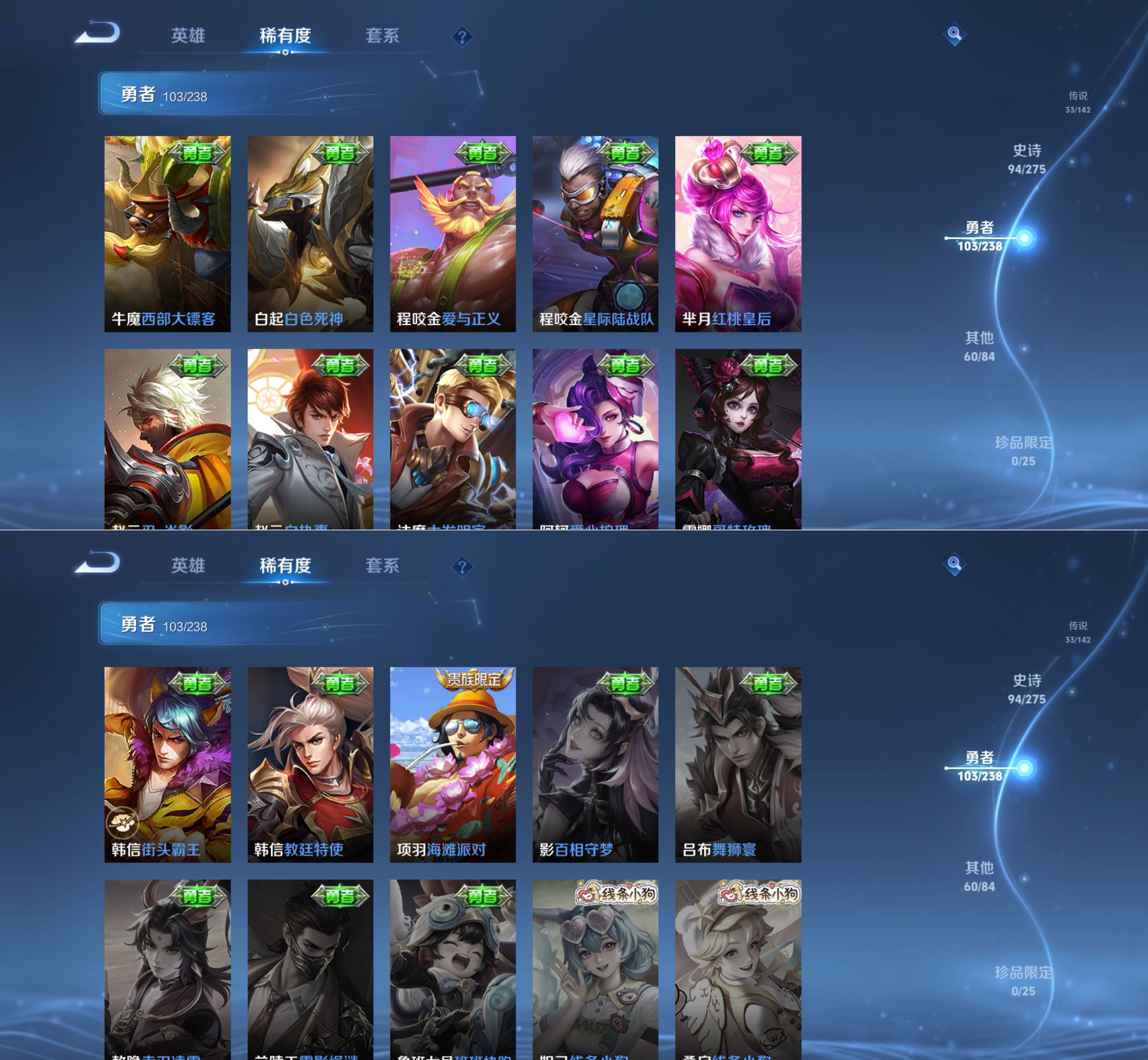 WZQM4277359王者荣耀账号详情图18