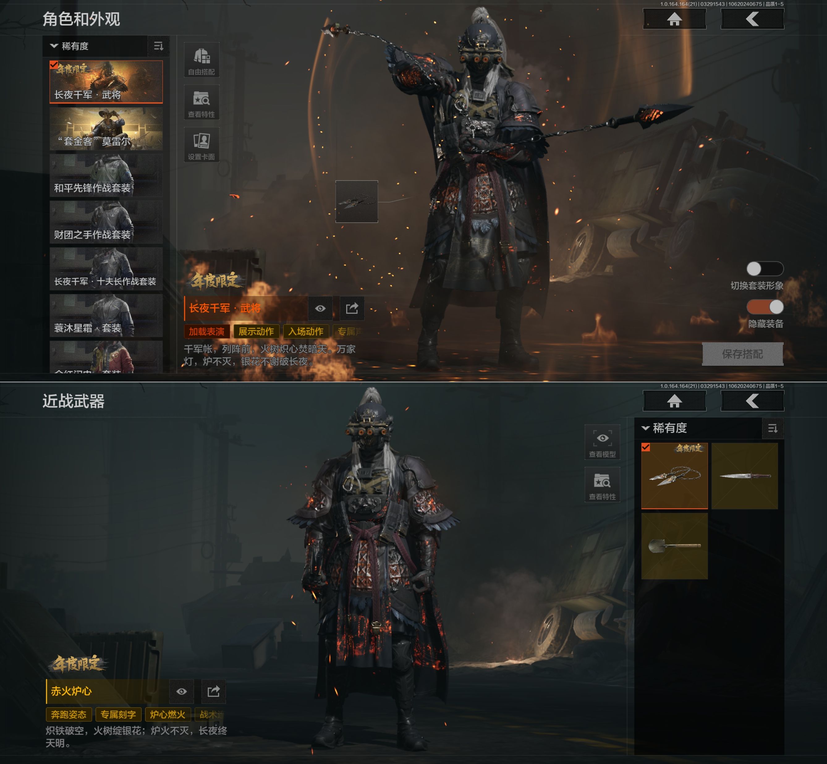 AQQM417505暗区突围账号详情图4