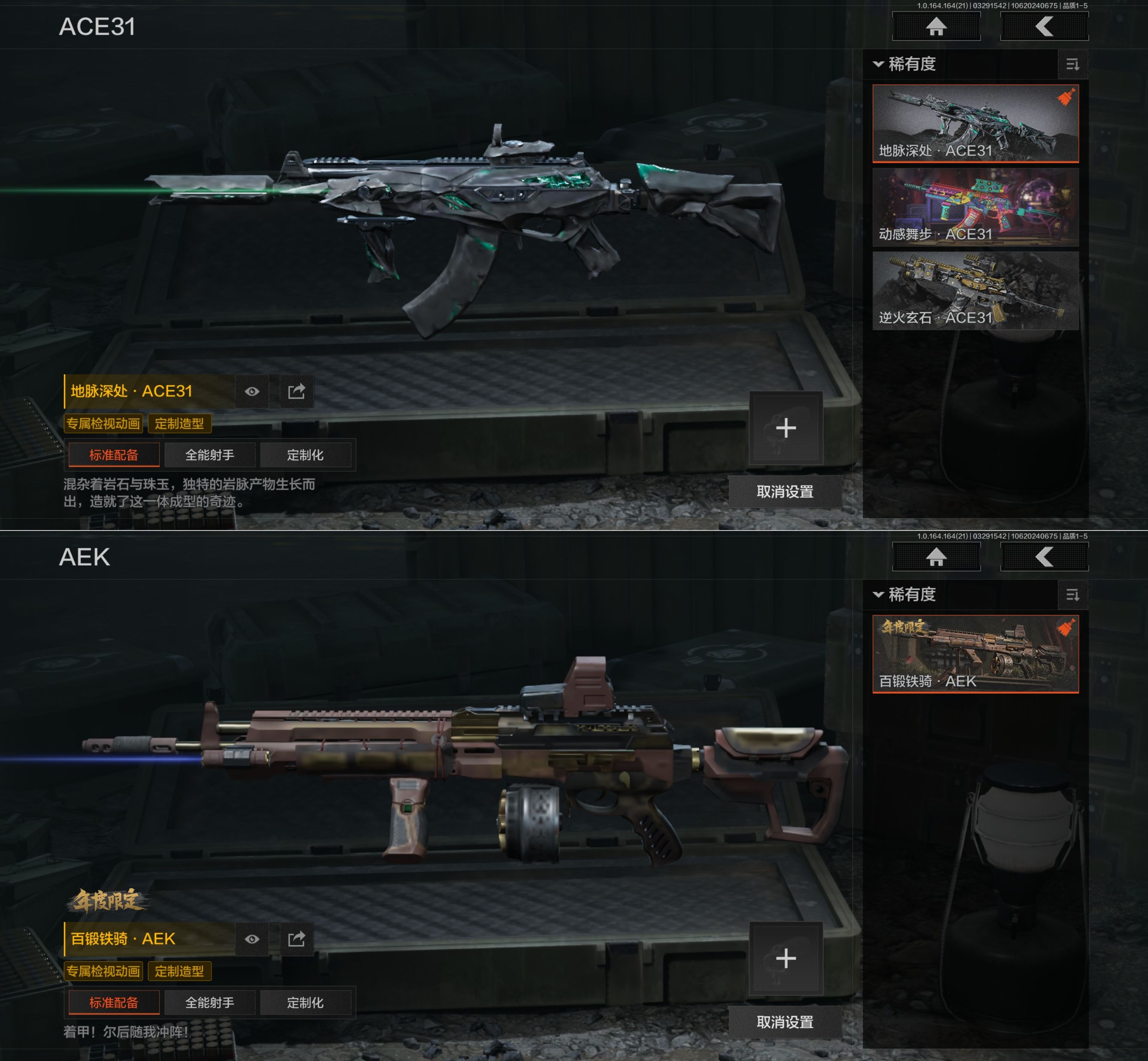 AQQM417505暗区突围账号详情图10