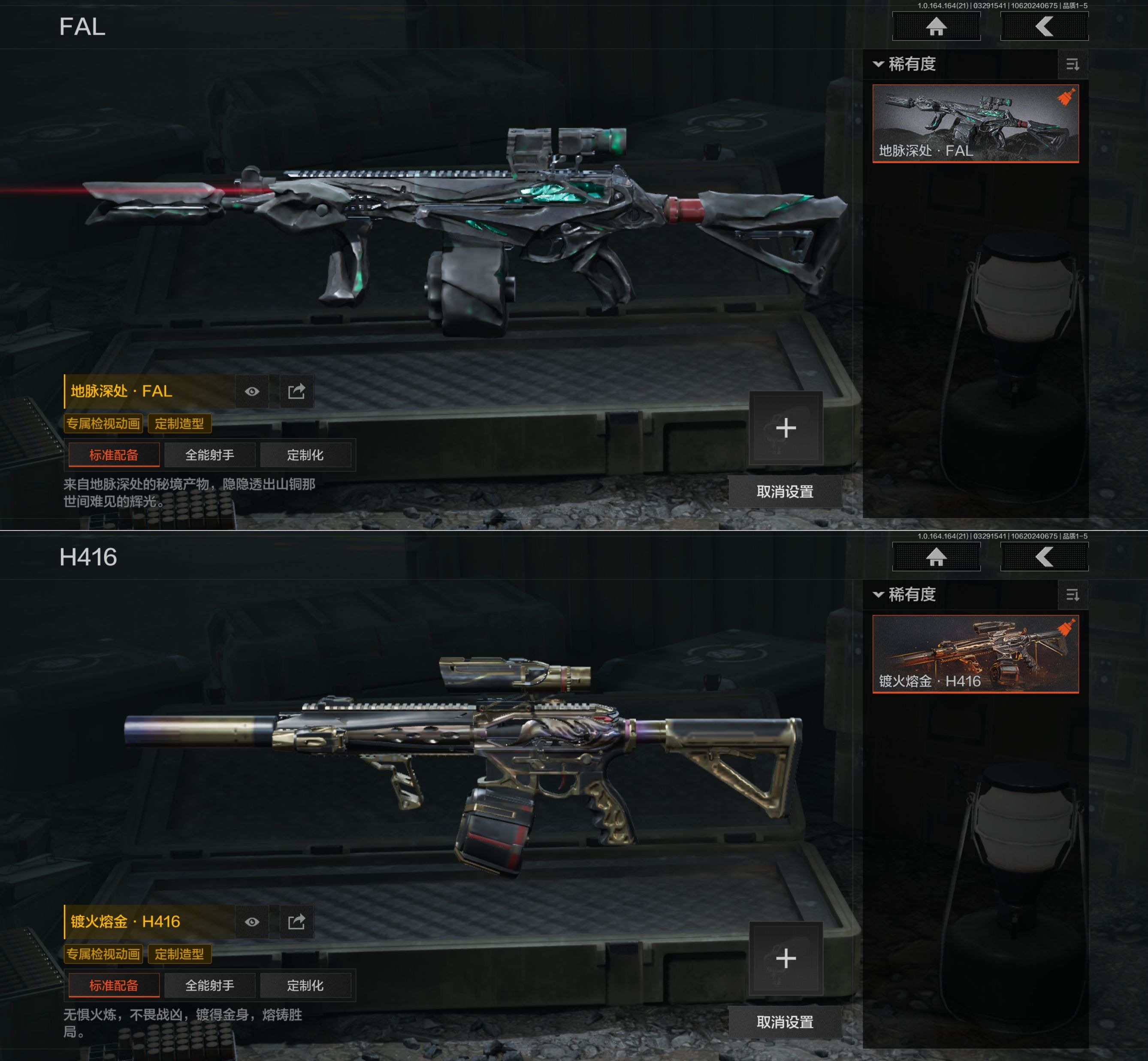 AQQM417505暗区突围账号详情图9