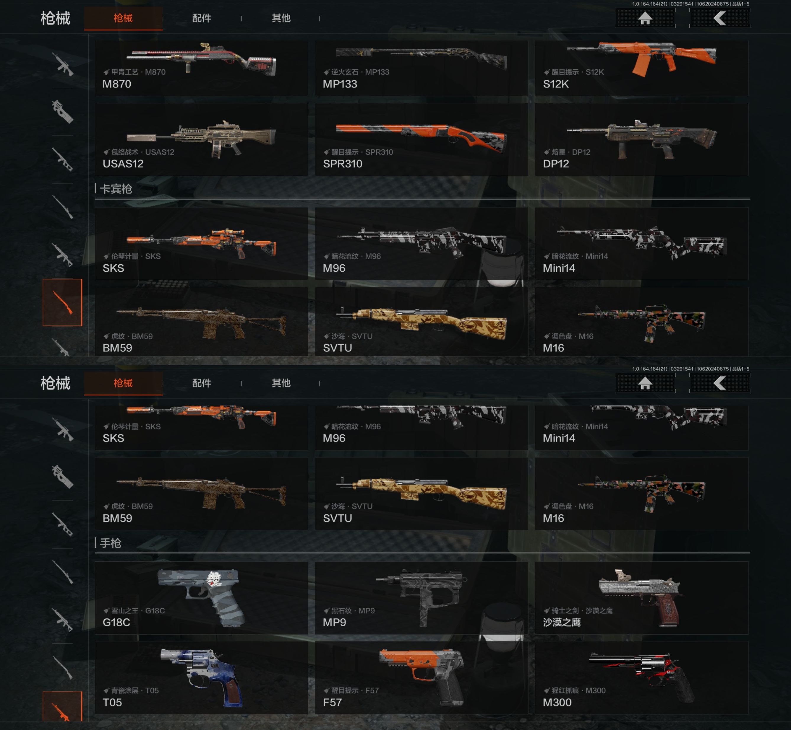 AQQM417505暗区突围账号详情图8