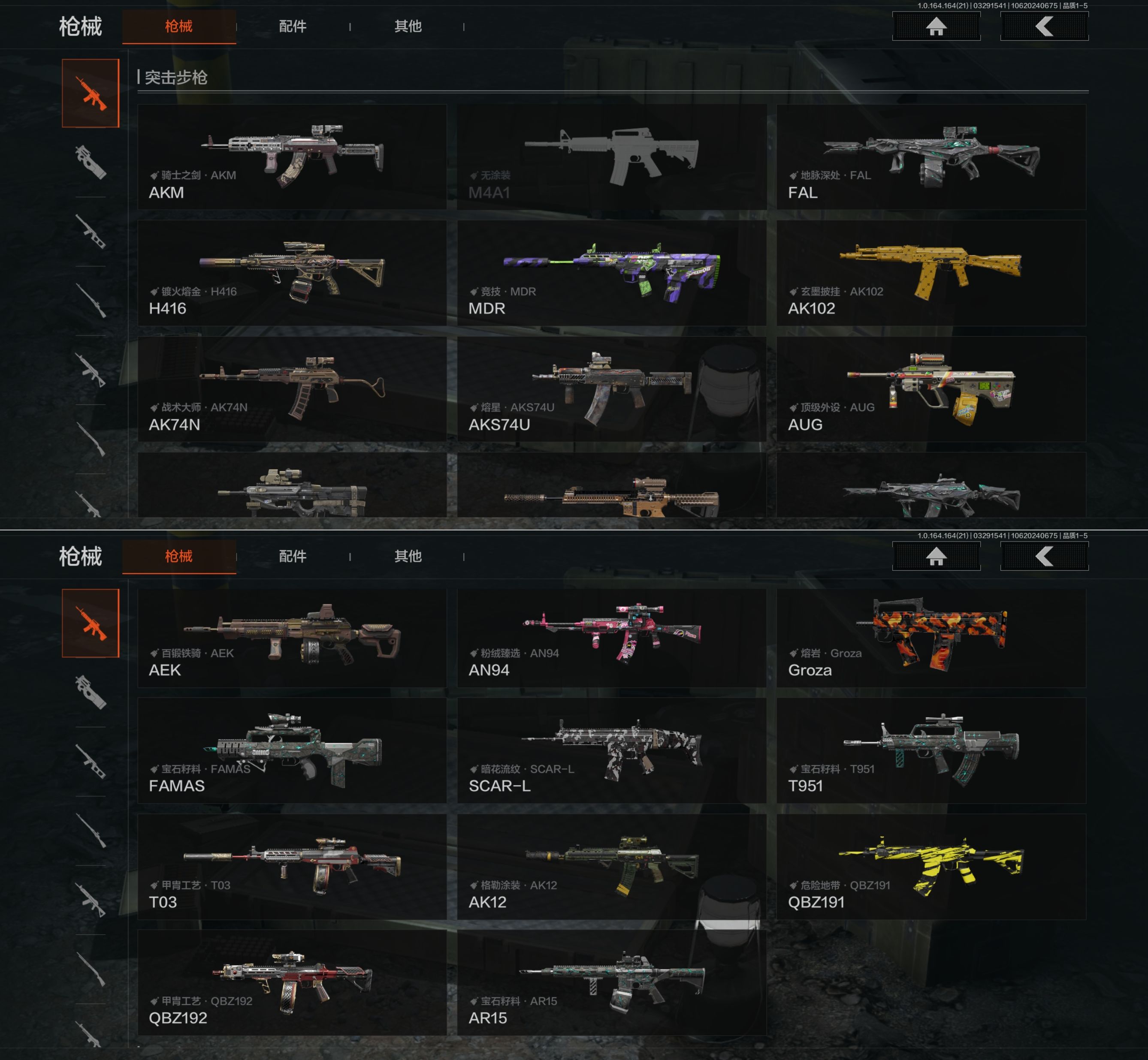 AQQM417505暗区突围账号详情图6