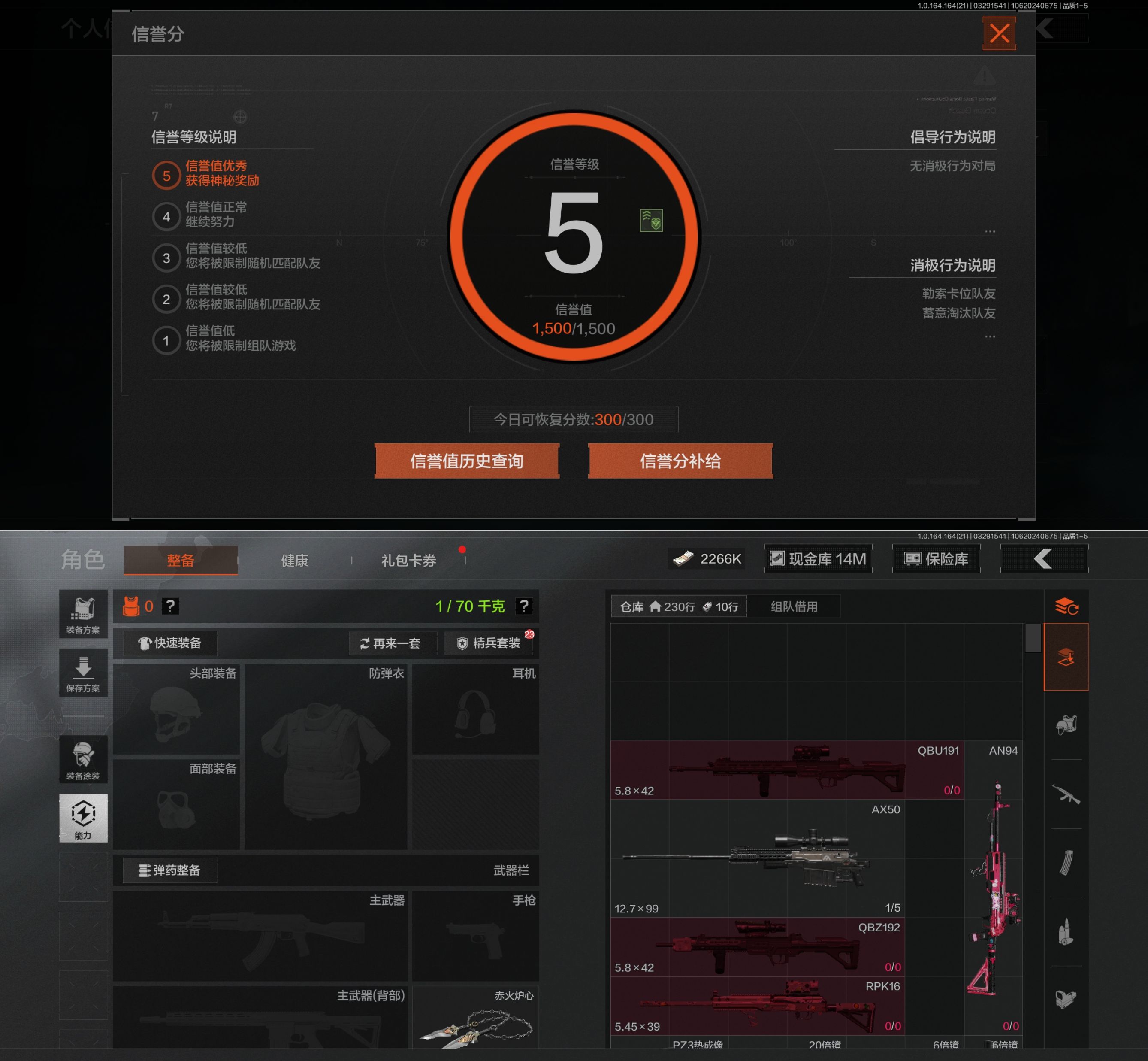 AQQM417505暗区突围账号详情图5
