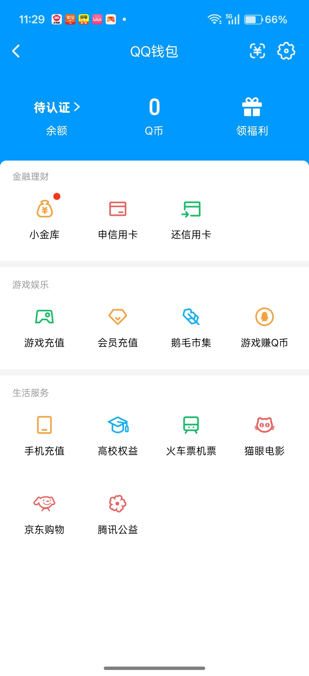 HYQM425399火影忍者账号详情图13