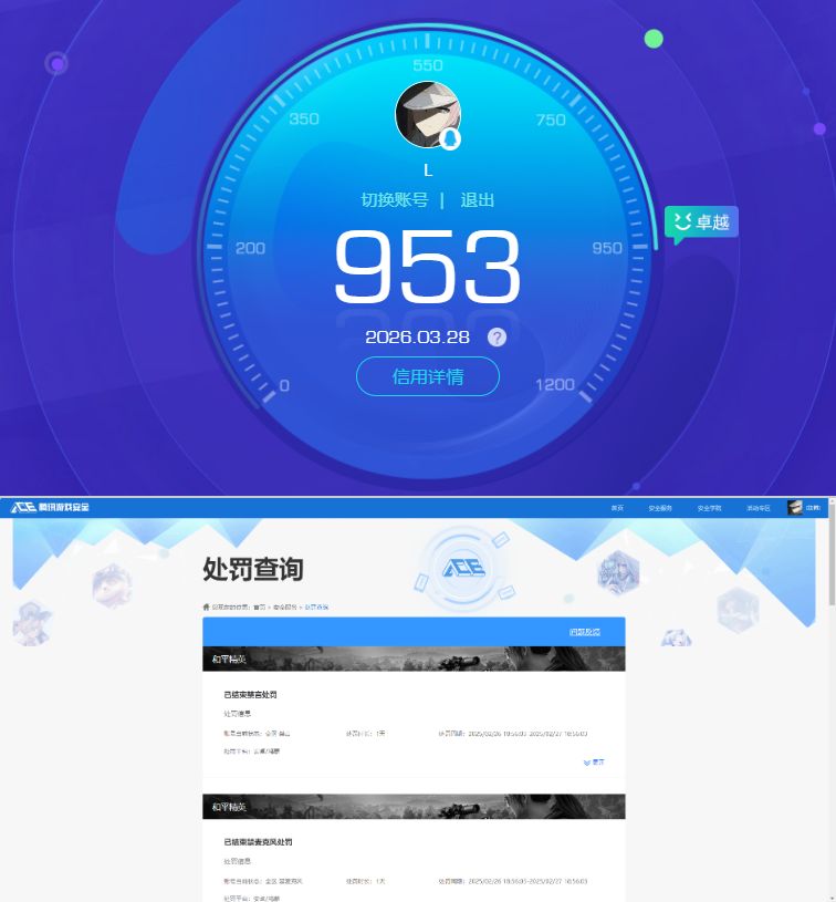 HPQM4151207和平精英账号详情图19 HPQM4151207和平精英账号详情图19