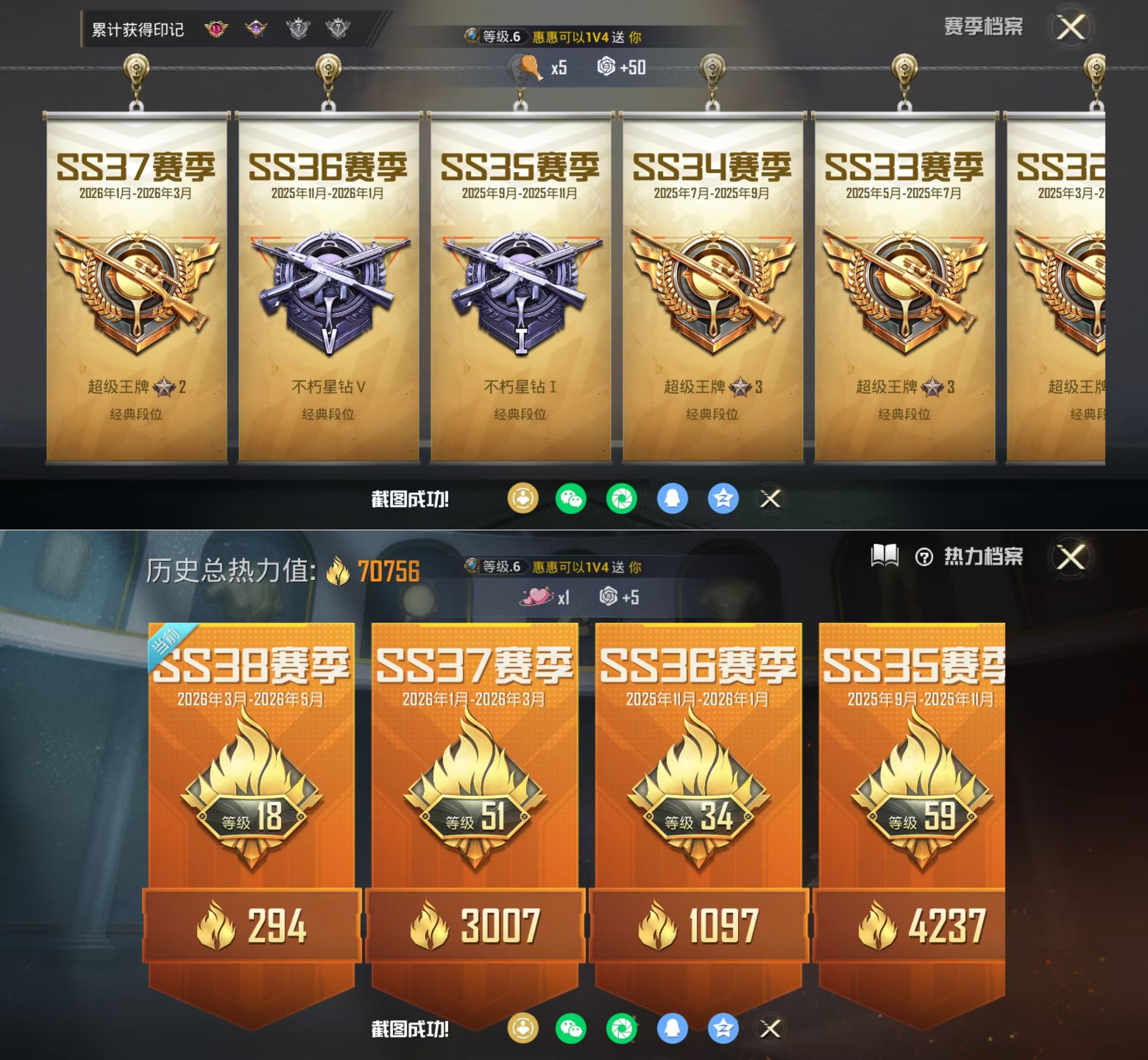 HPQM4151207和平精英账号详情图4 HPQM4151207和平精英账号详情图4