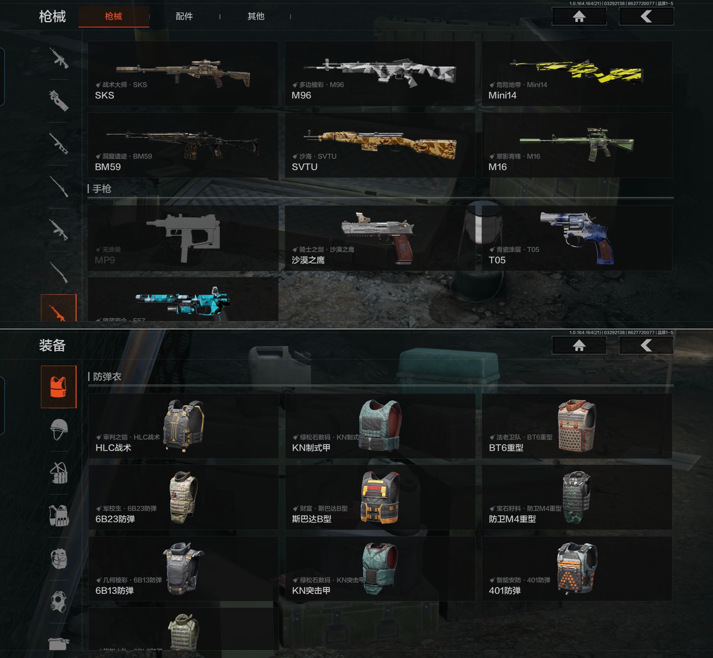 AQQM417492暗区突围账号详情图11