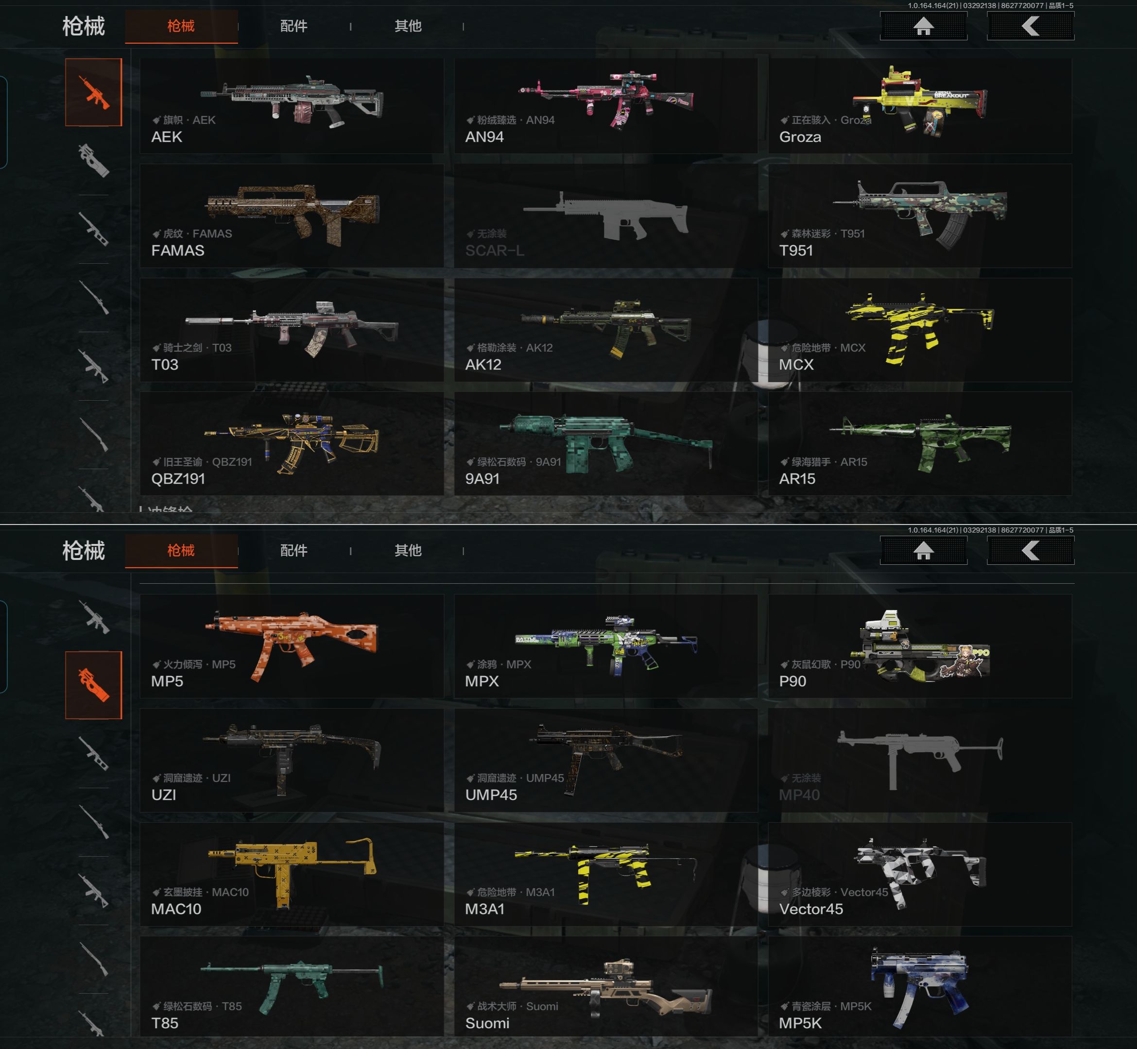 AQQM417492暗区突围账号详情图9