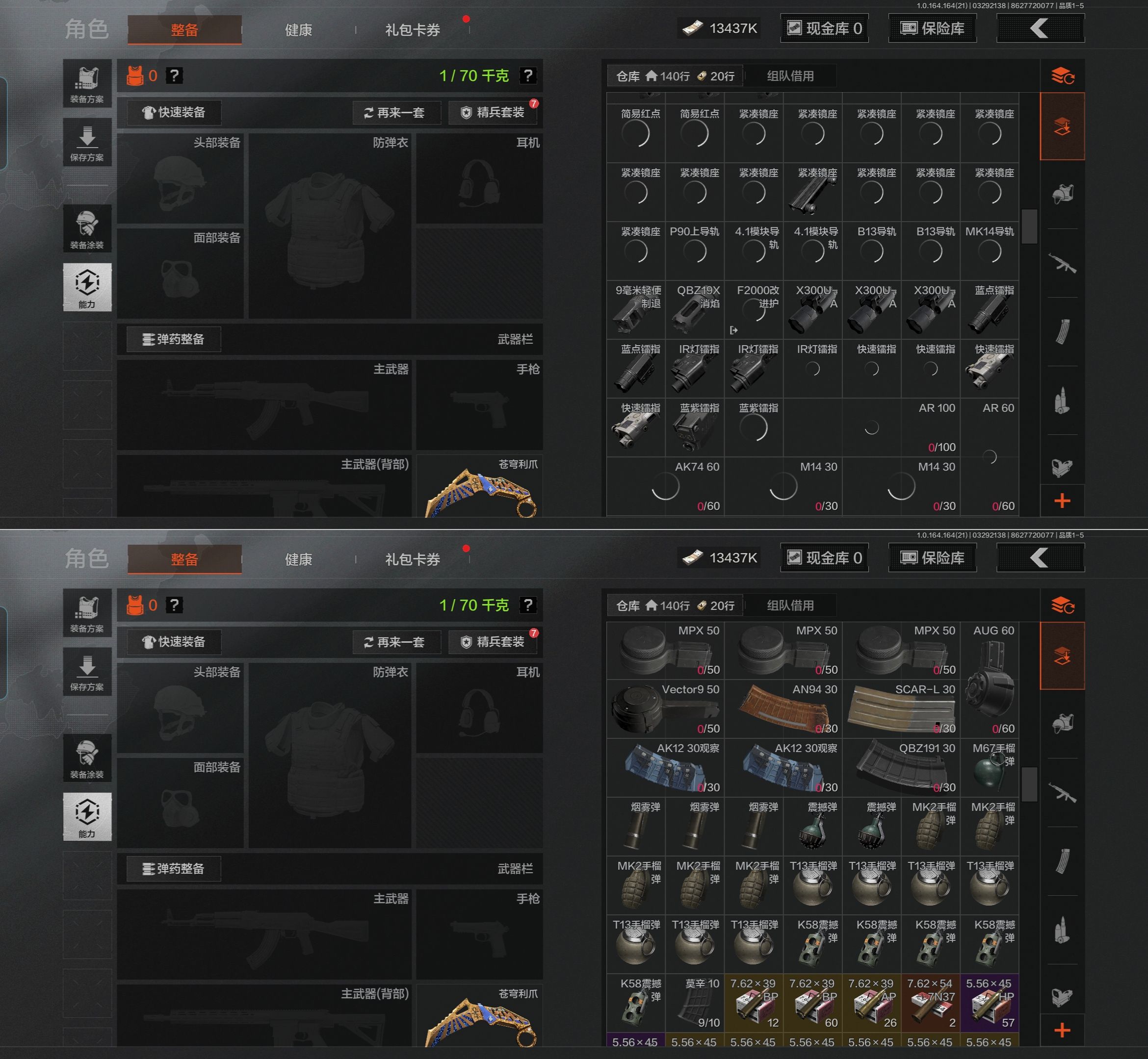 AQQM417492暗区突围账号详情图6