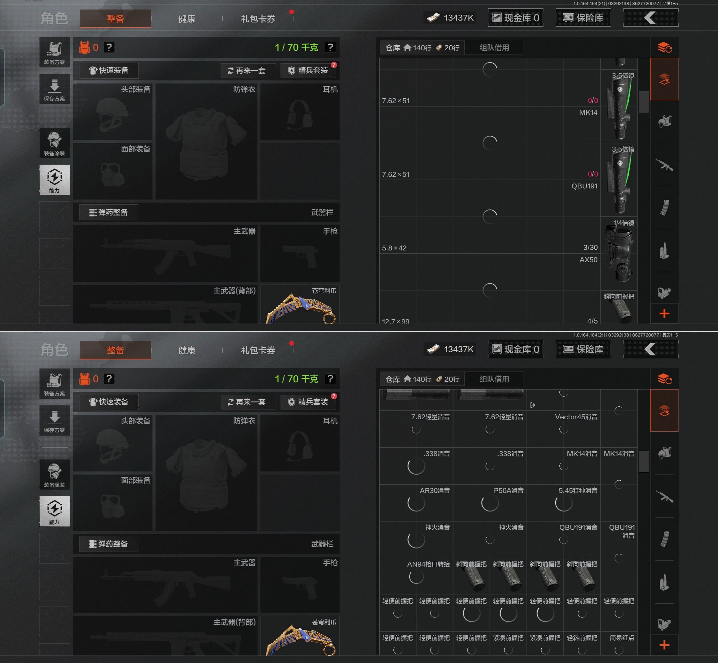 AQQM417492暗区突围账号详情图5