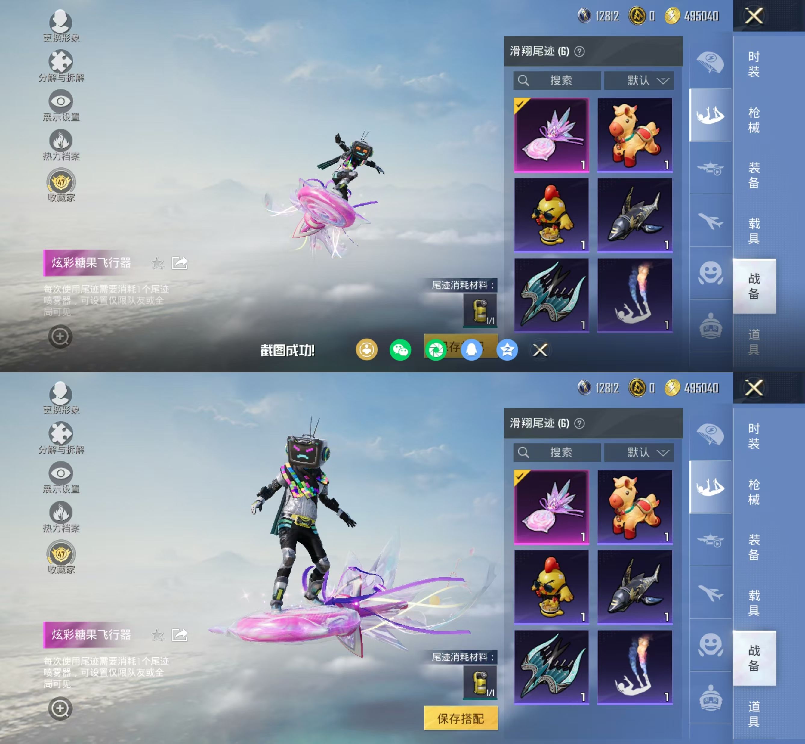 HPQM4151136和平精英账号详情图15