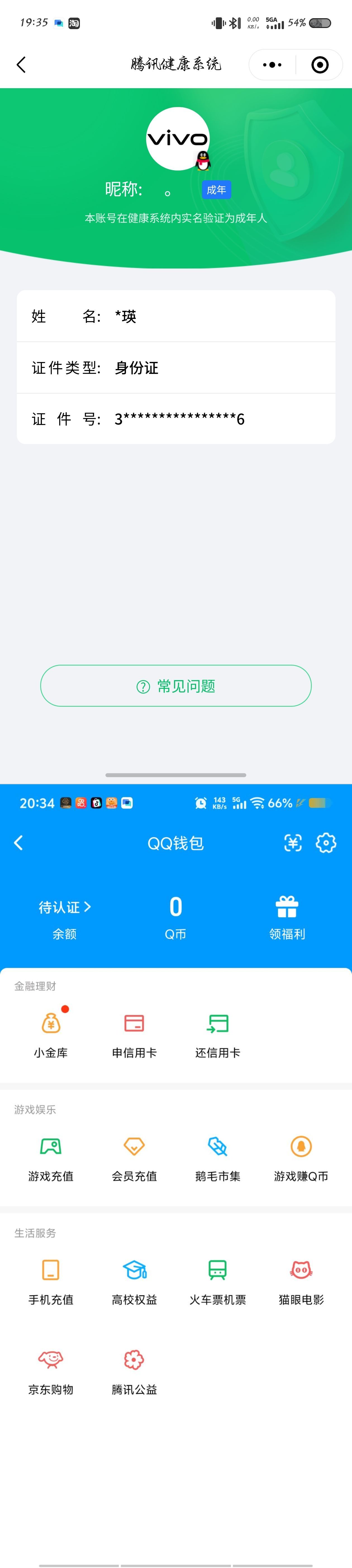 SJZQM484413三角洲行动账号详情图10 SJZQM484413三角洲行动账号详情图10