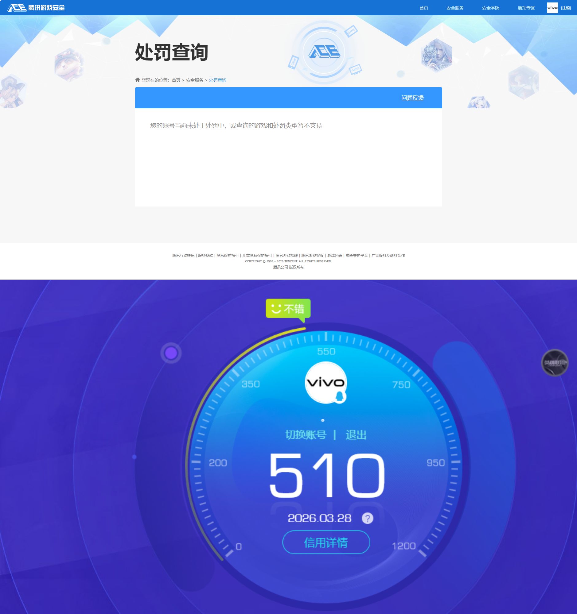 SJZQM484413三角洲行动账号详情图9 SJZQM484413三角洲行动账号详情图9