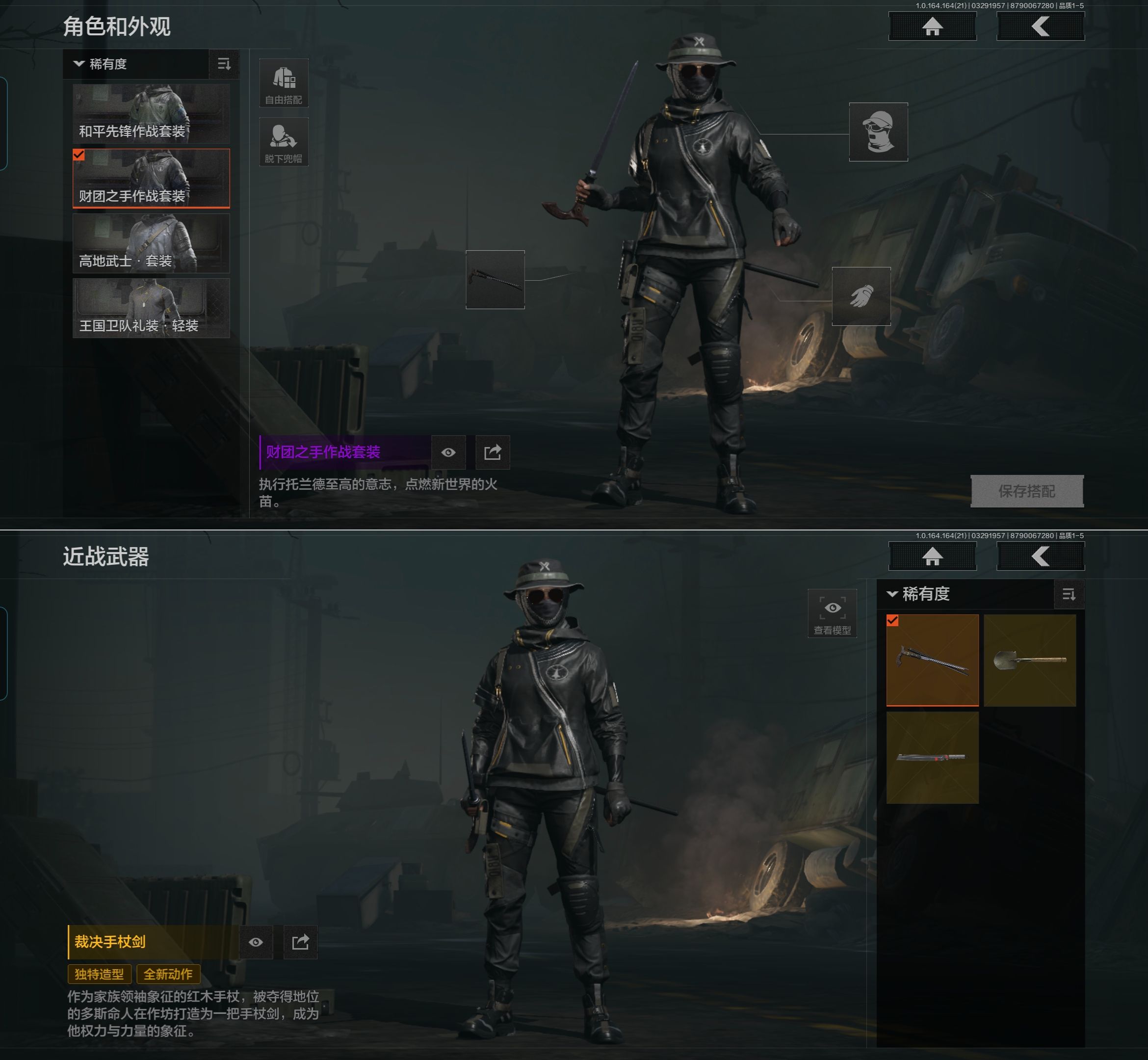 AQQM417491暗区突围账号详情图11