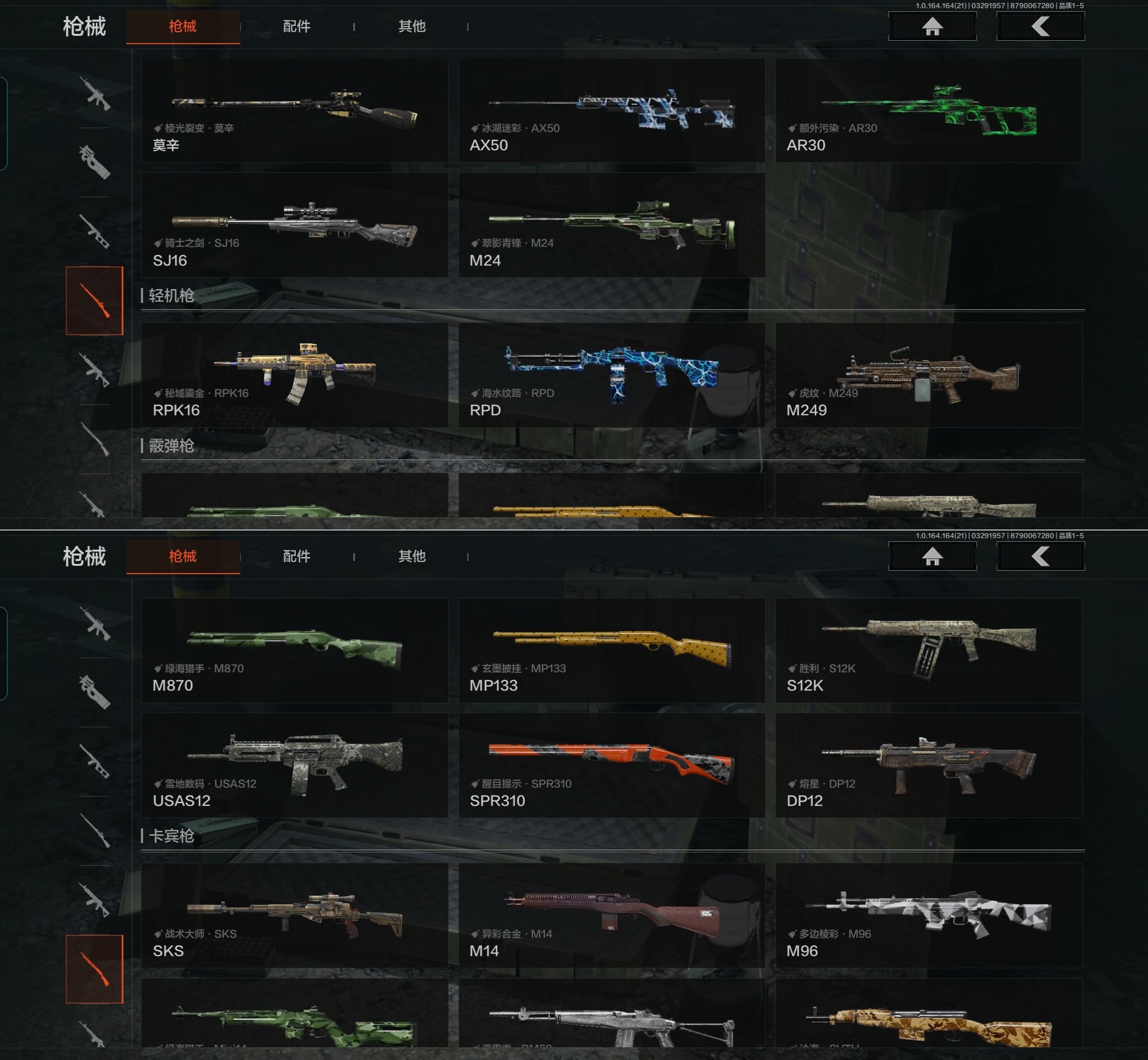 AQQM417491暗区突围账号详情图7