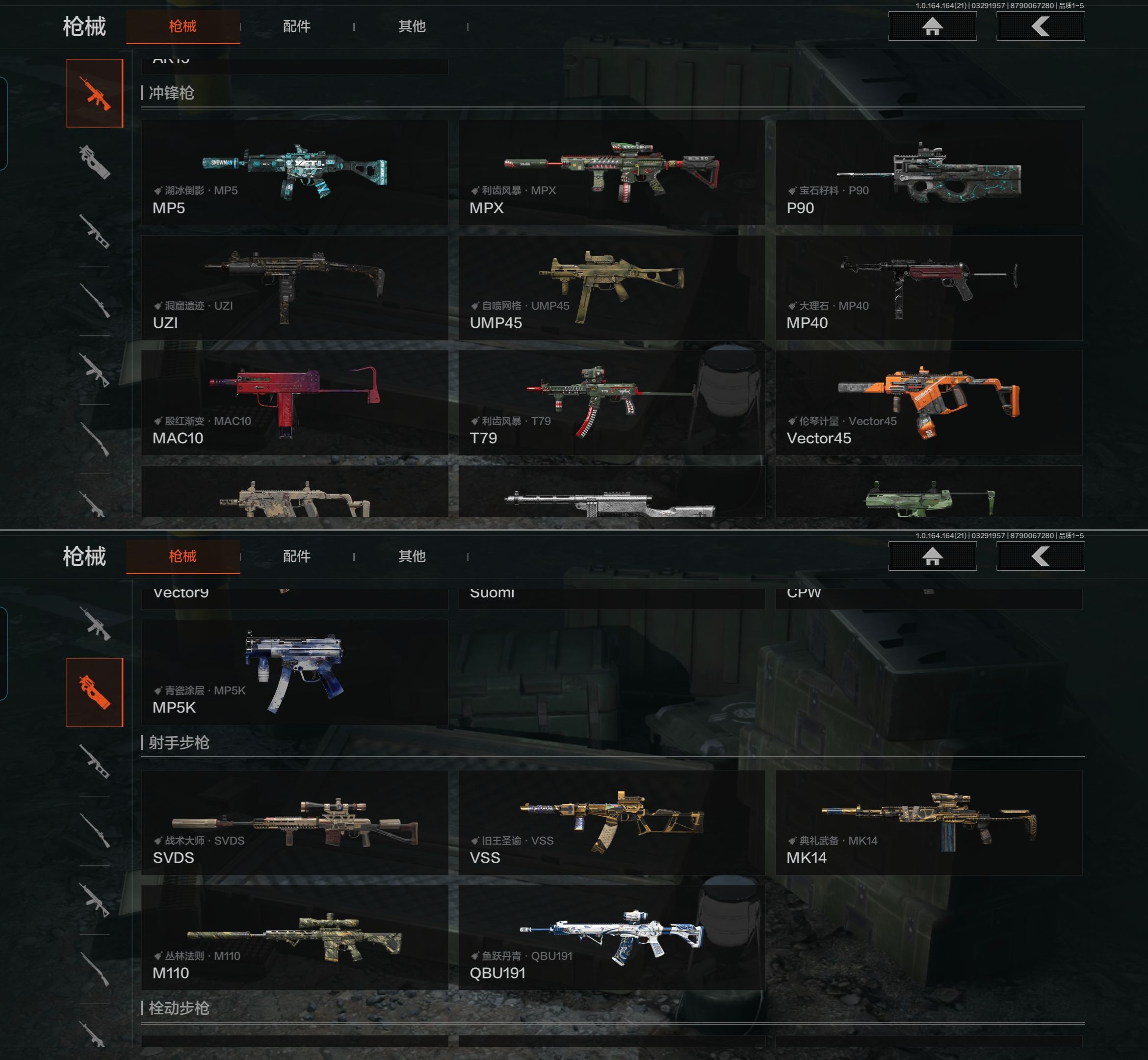 AQQM417491暗区突围账号详情图6