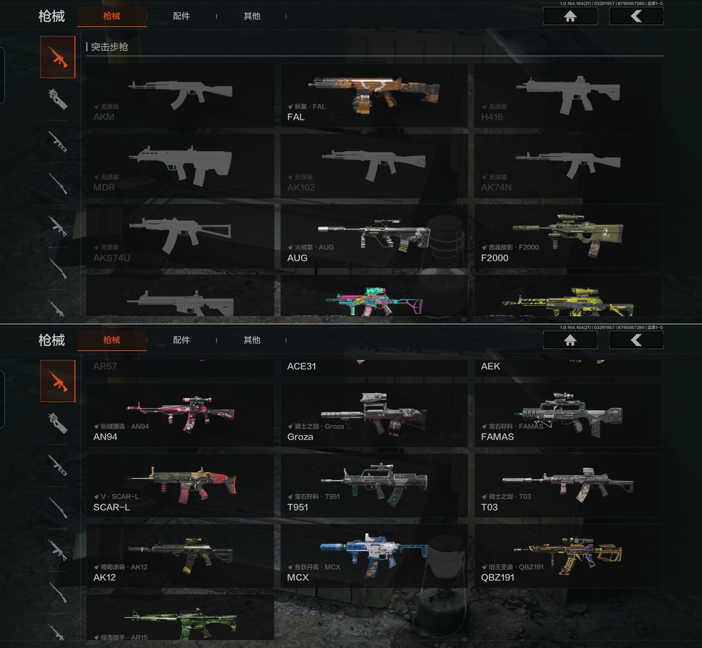 AQQM417491暗区突围账号详情图5