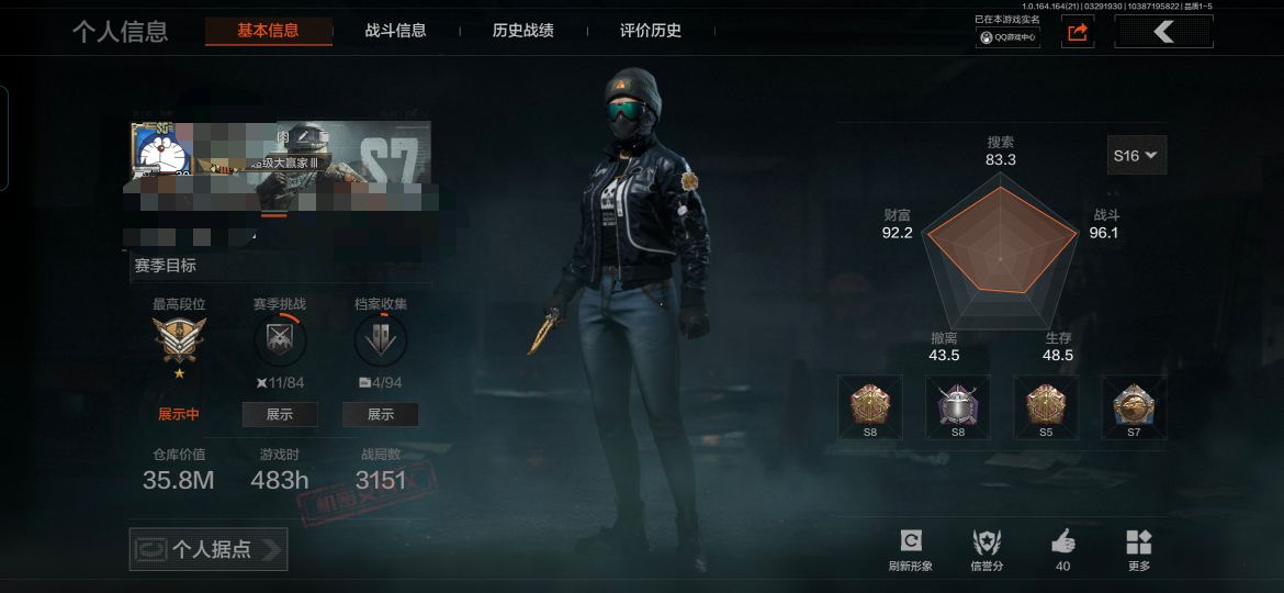 暗区突围账号安卓QQMWT5056安卓Q-等级30-仓库价值35.8M-科恩币870298+15M现金-【套装】和平先锋