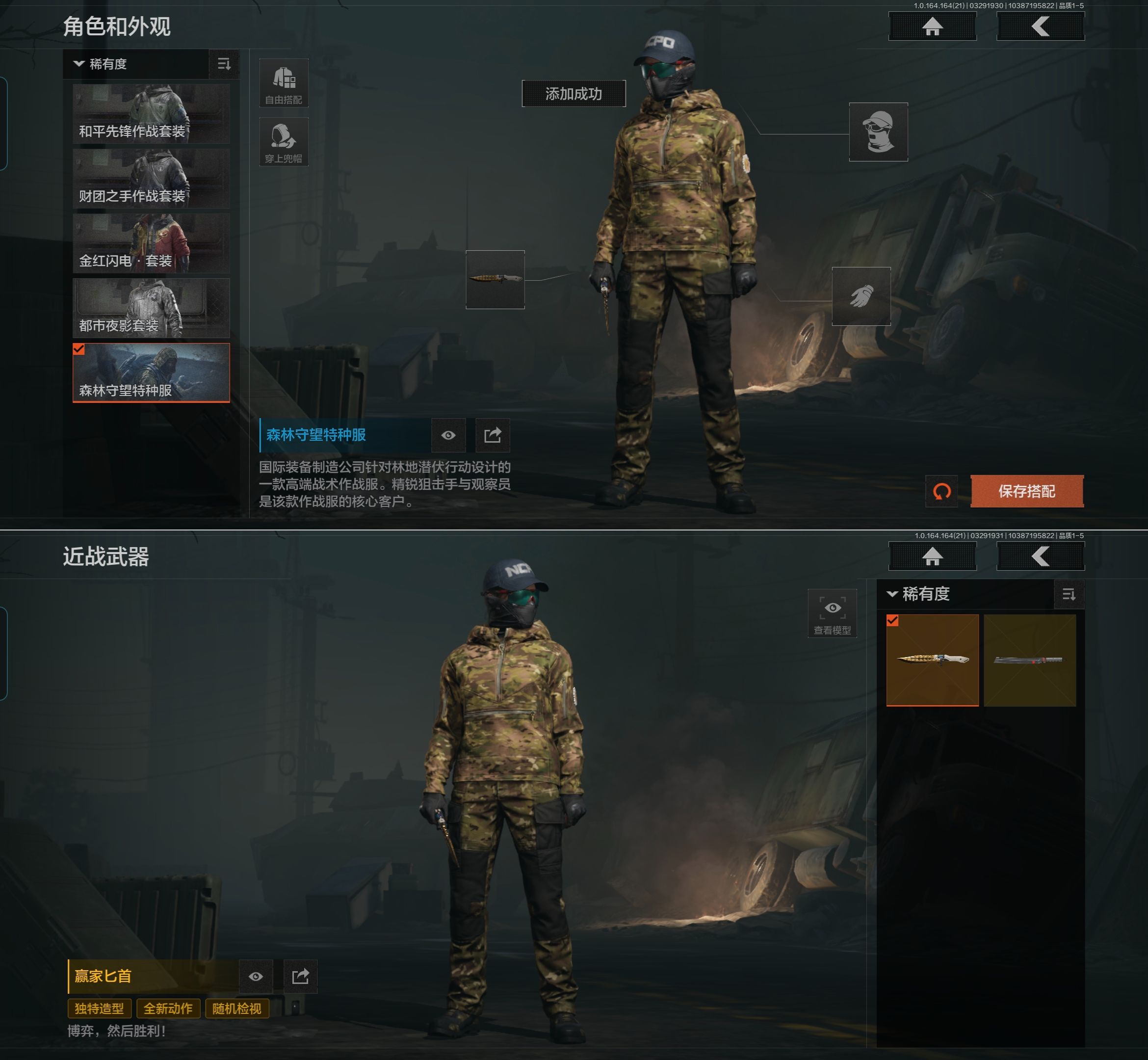 AQQM417490暗区突围账号详情图7