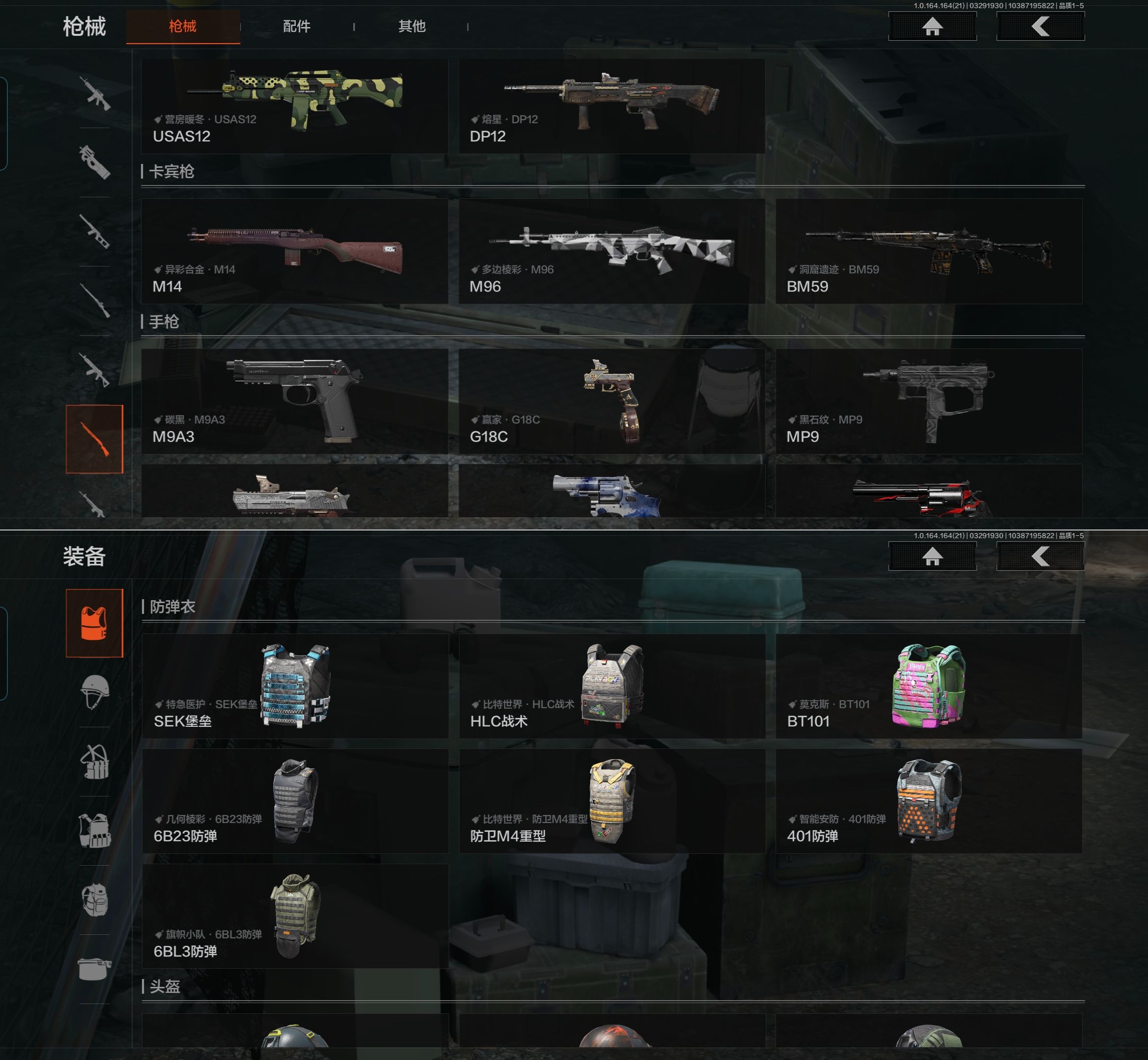 AQQM417490暗区突围账号详情图6