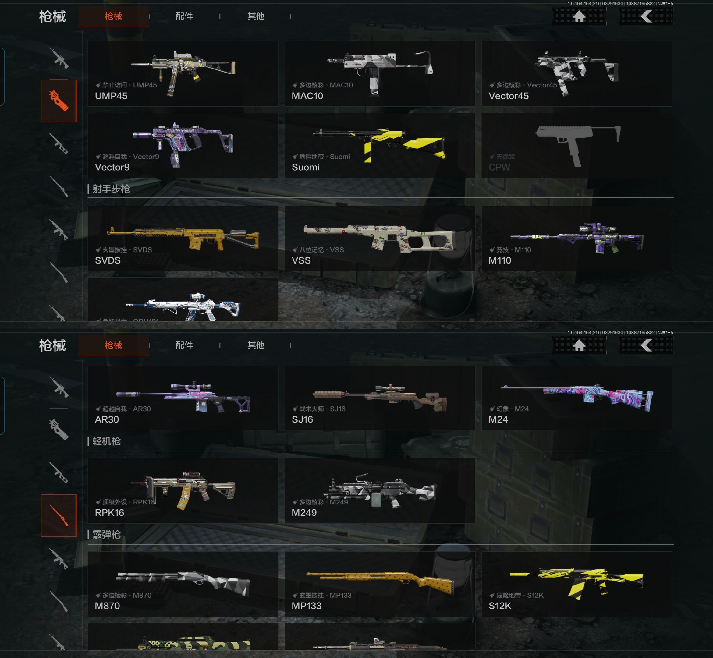 AQQM417490暗区突围账号详情图5