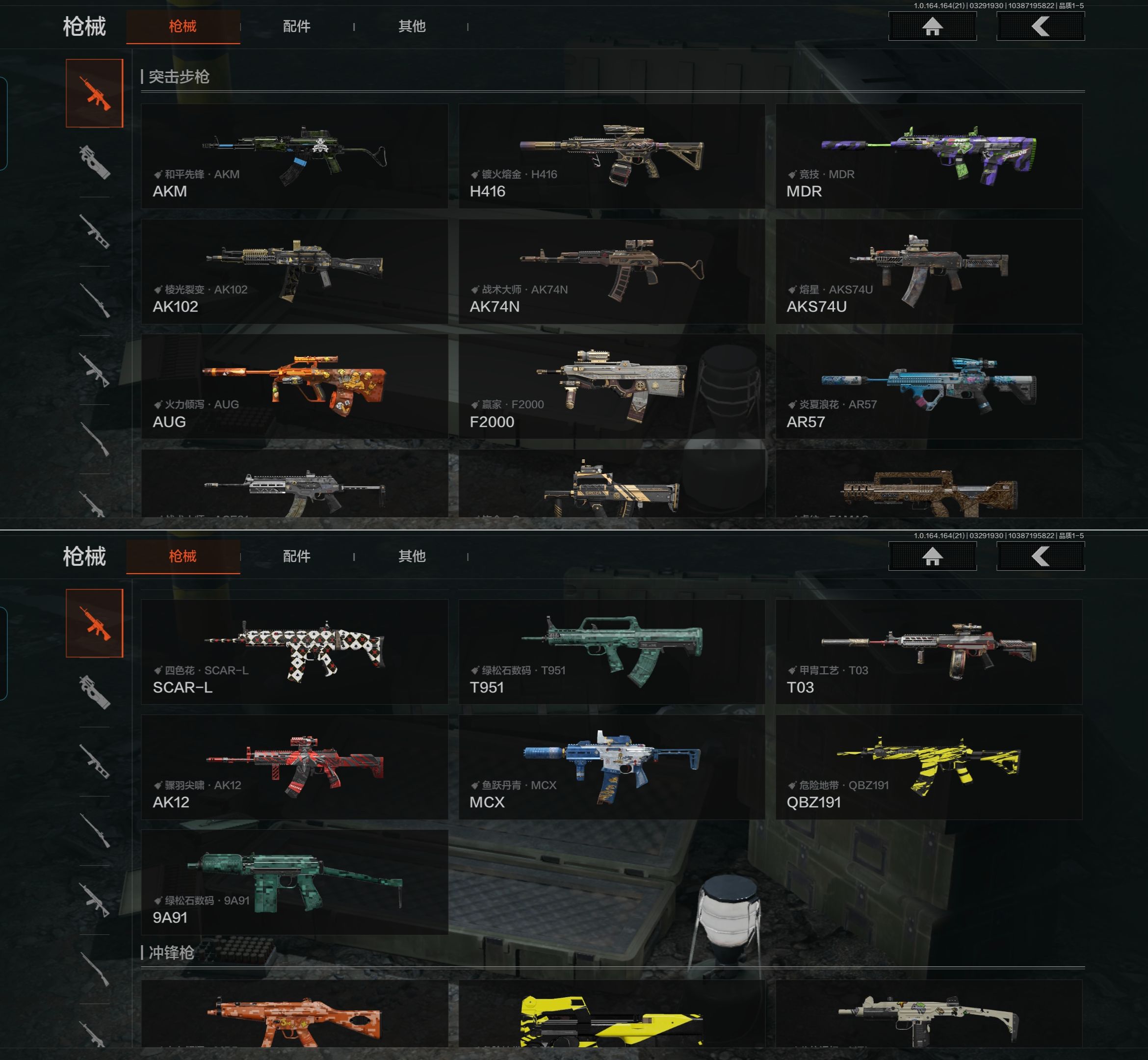 AQQM417490暗区突围账号详情图4