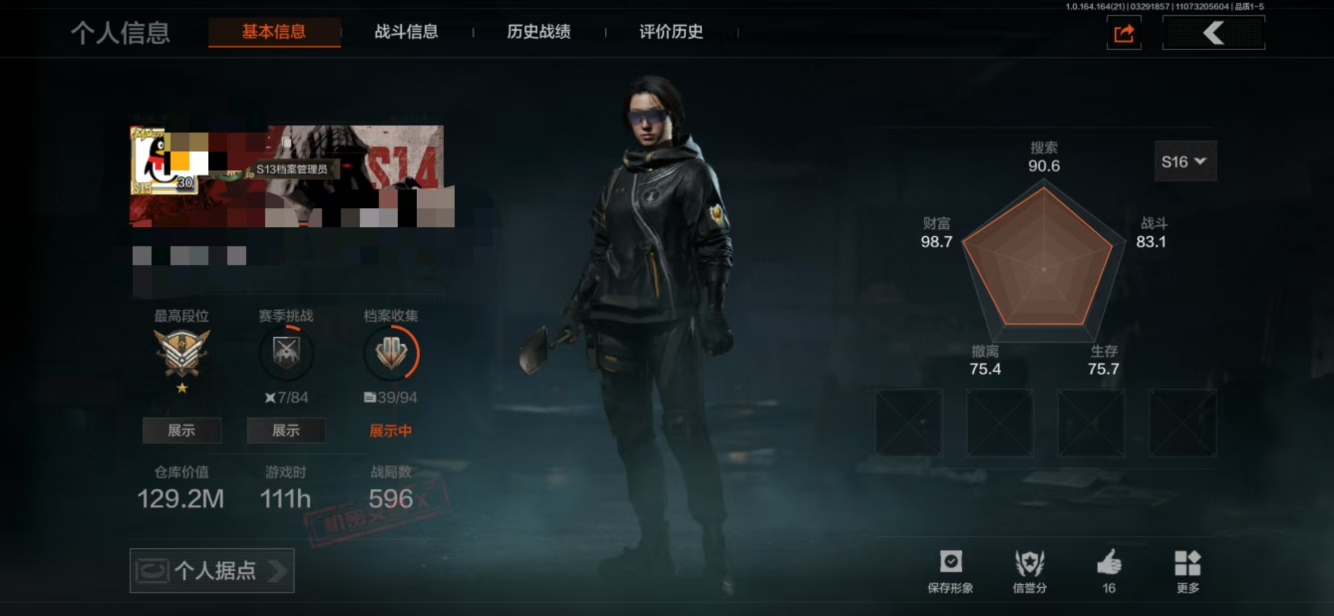 暗区突围账号安卓QQMWT5057【富豪号 资产129M 柯恩币0.1B 金枪3】安卓Q-等级30-仓库价值129.2M