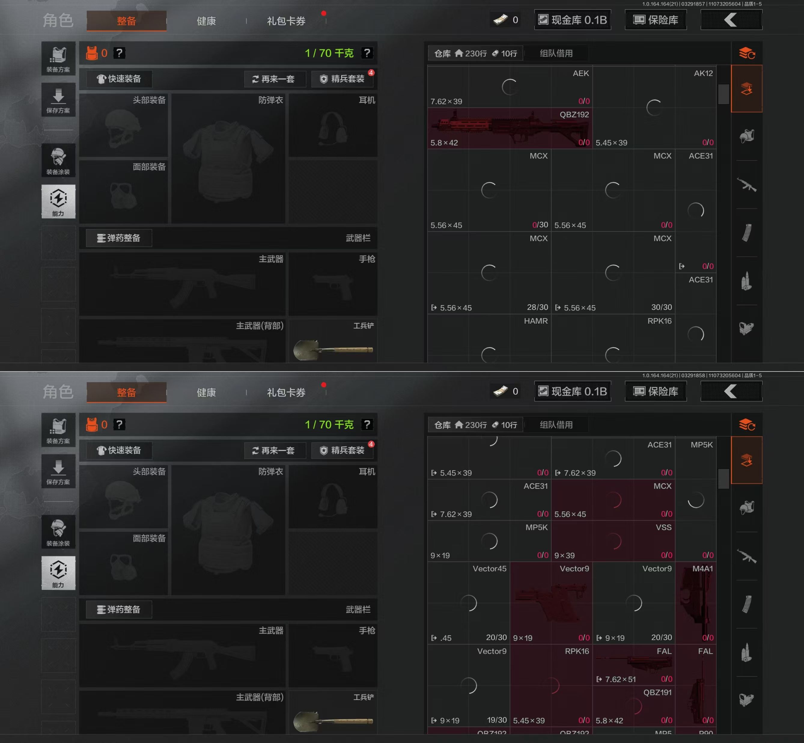 AQQM417488暗区突围账号详情图8