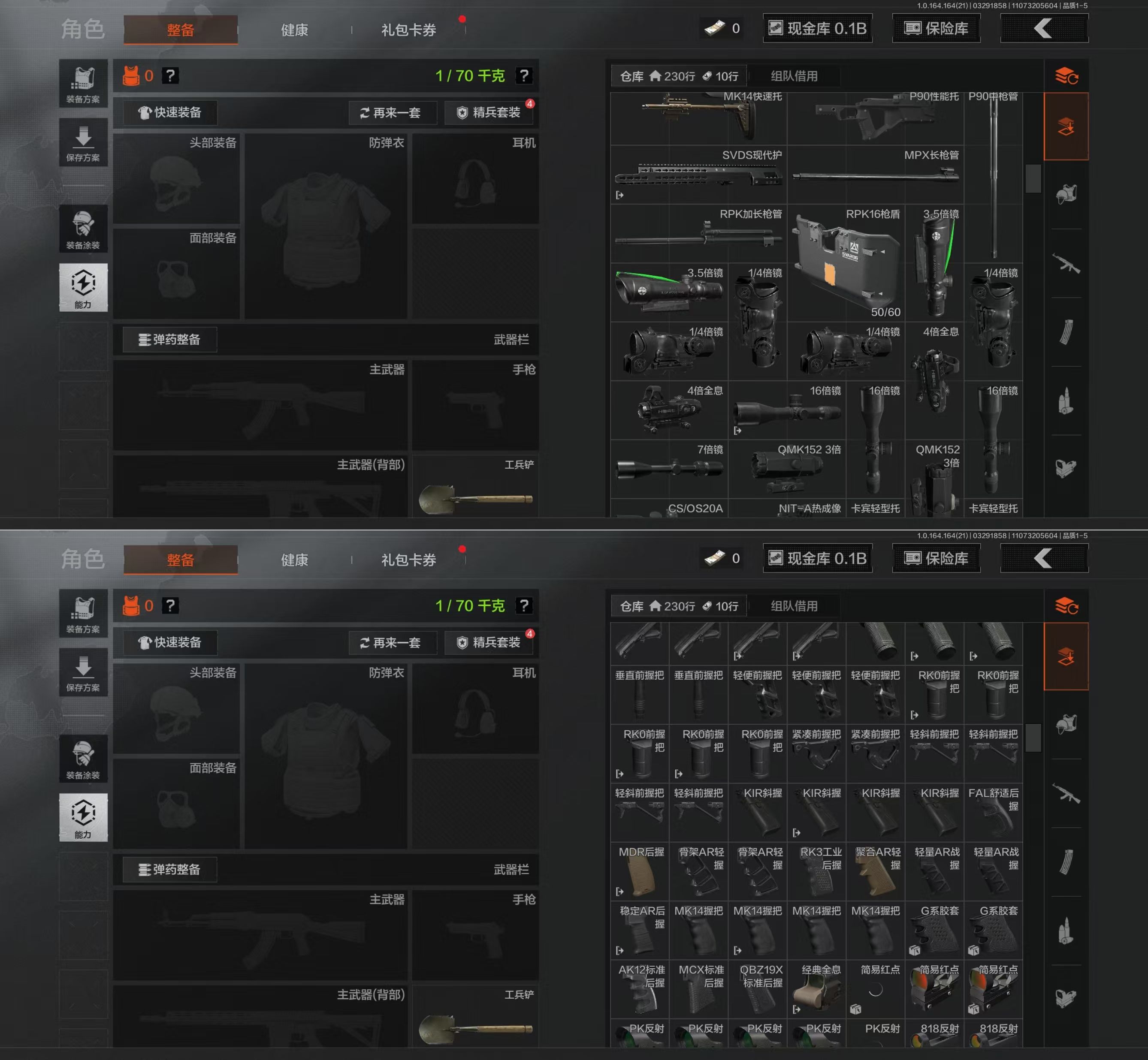 AQQM417488暗区突围账号详情图9