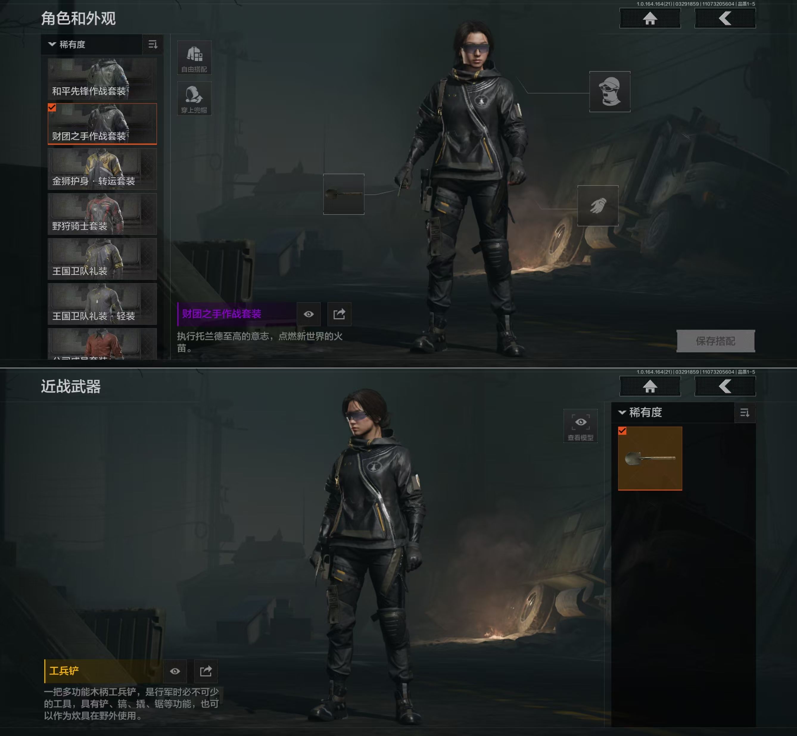 AQQM417488暗区突围账号详情图3