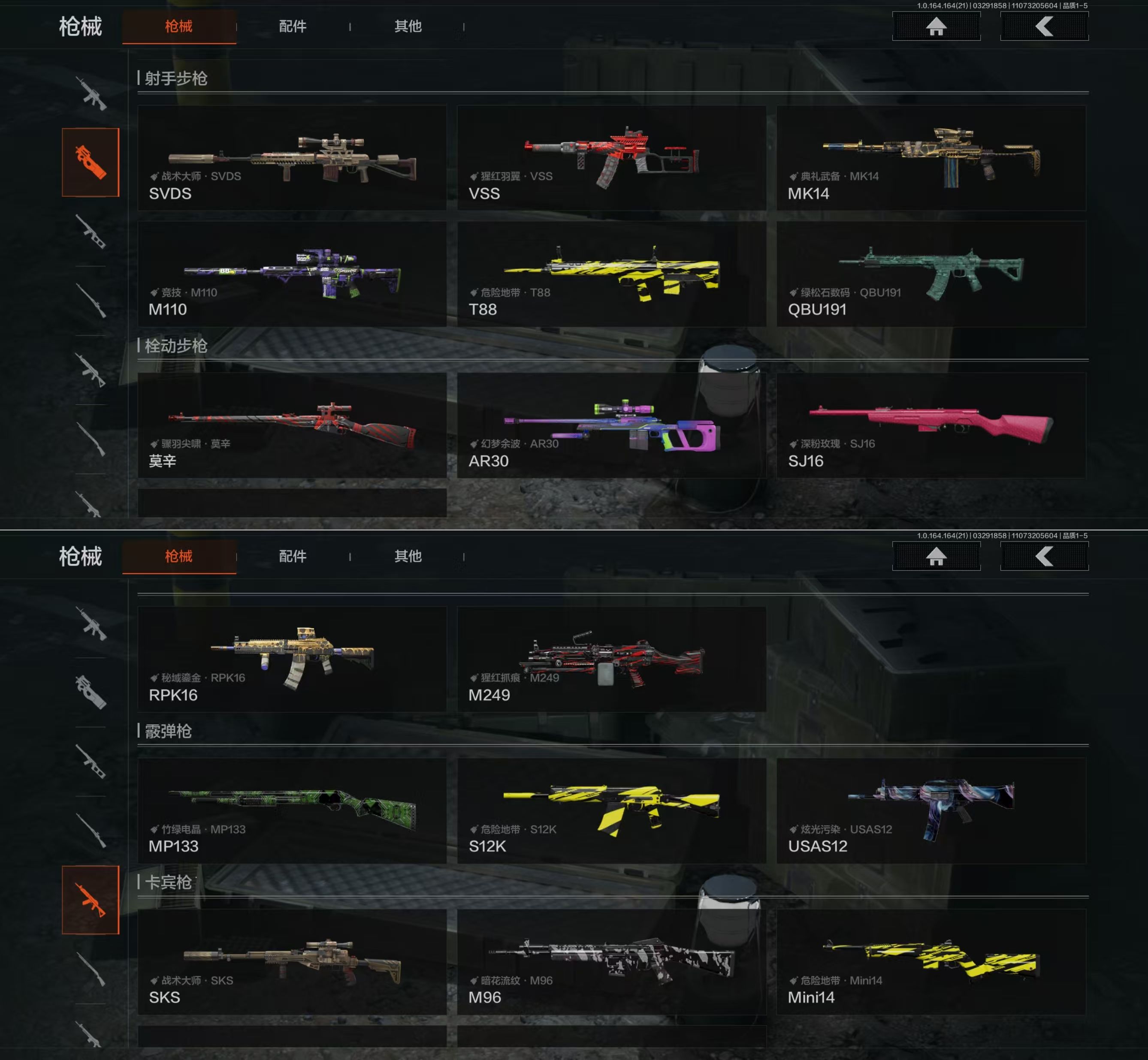 AQQM417488暗区突围账号详情图13