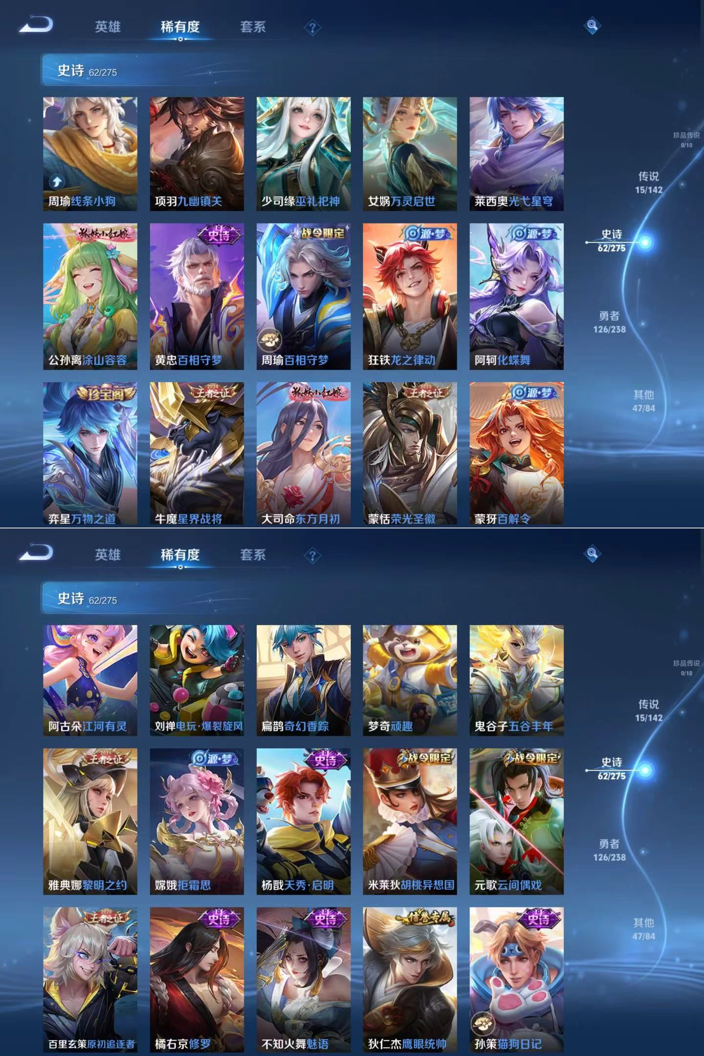 WZQM4269671王者荣耀账号详情图4