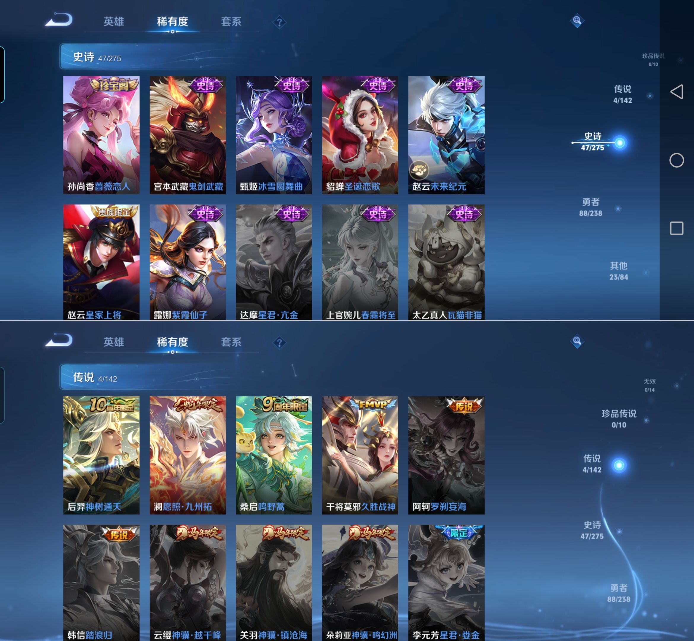 WZQM4269674王者荣耀账号详情图6 WZQM4269674王者荣耀账号详情图6