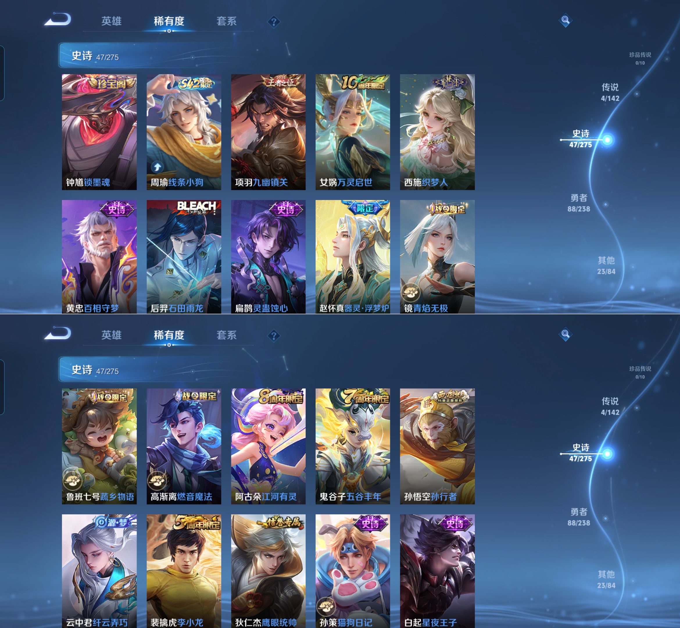 WZQM4269674王者荣耀账号详情图4 WZQM4269674王者荣耀账号详情图4