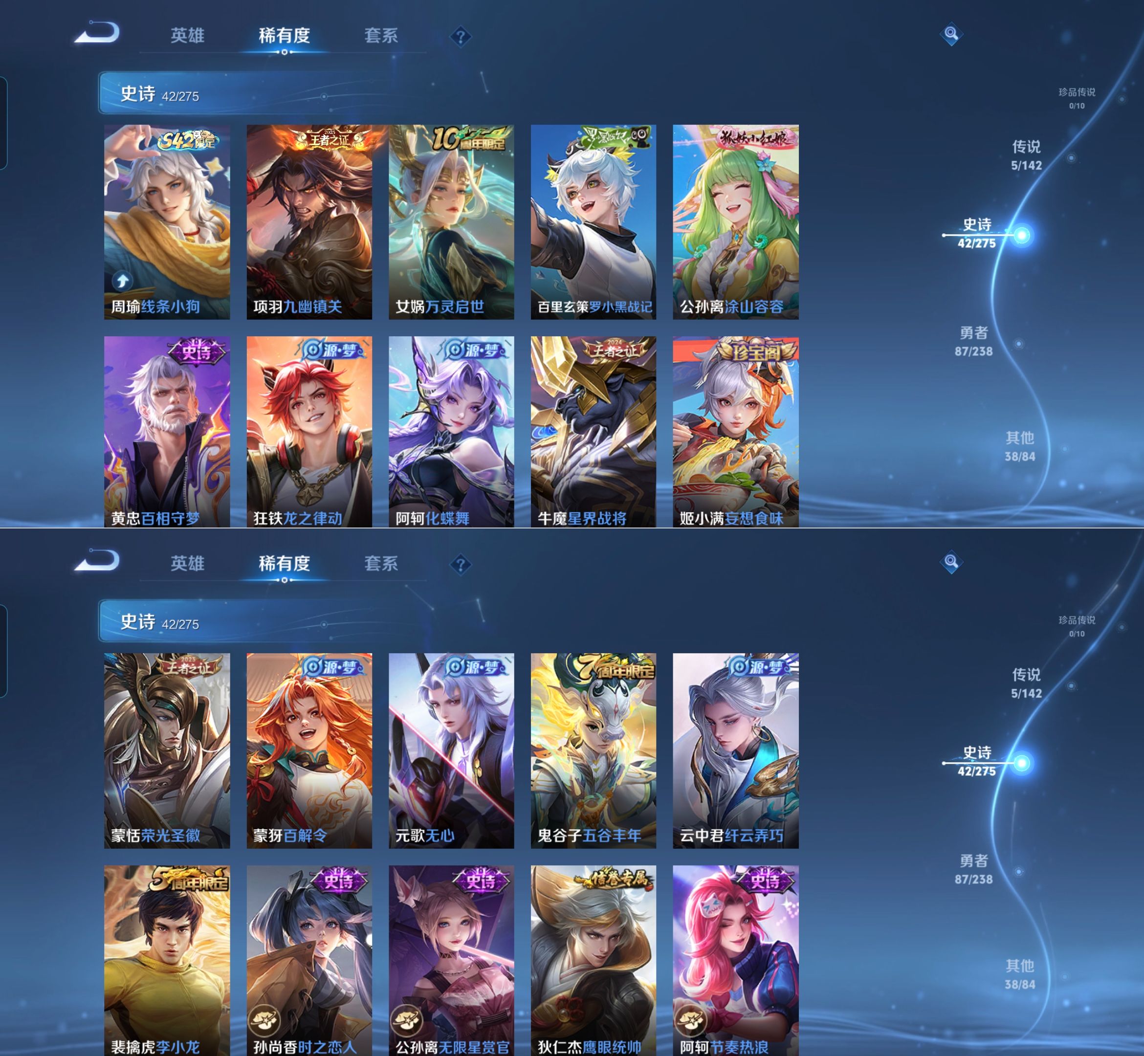 WZQM4269672王者荣耀账号详情图4 WZQM4269672王者荣耀账号详情图4