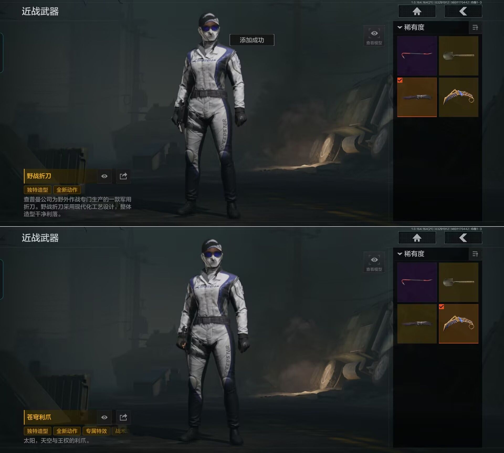 AQQM417493暗区突围账号详情图8