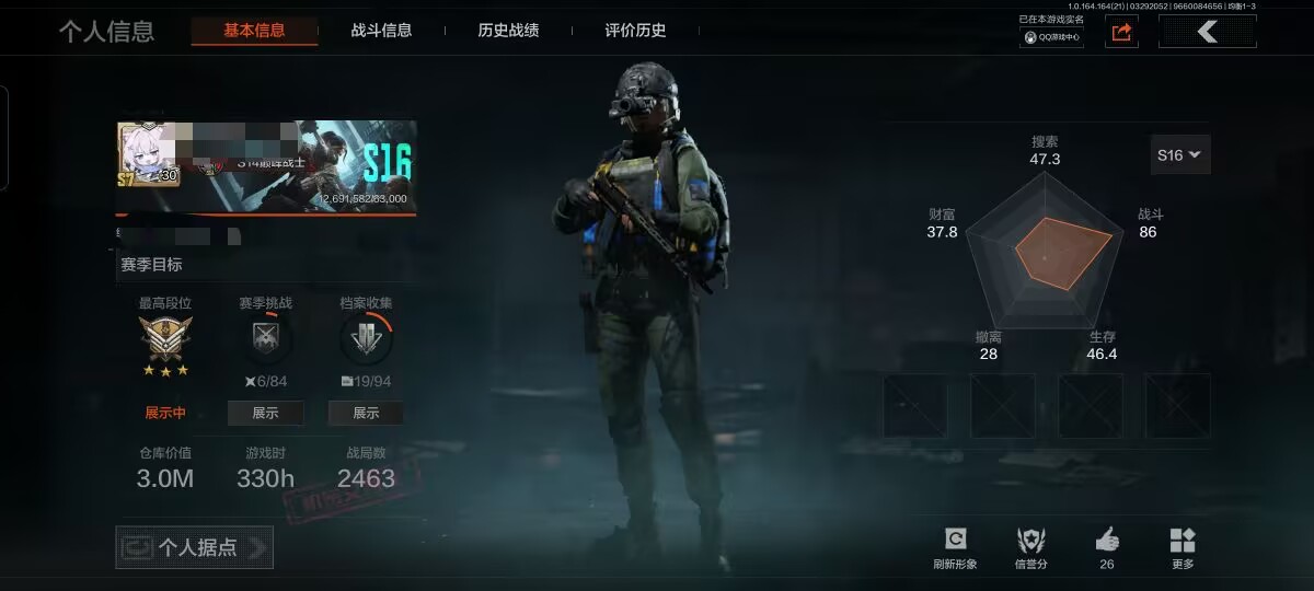 暗区突围账号安卓QQMWT5053【可二次】安卓Q-等级30-仓库价值3.0M-科恩币623923-【套装】 金红闪电套